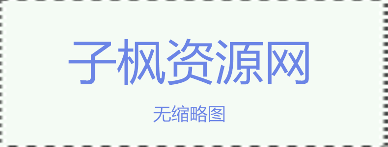 元力音乐v1.5.5清爽版 41