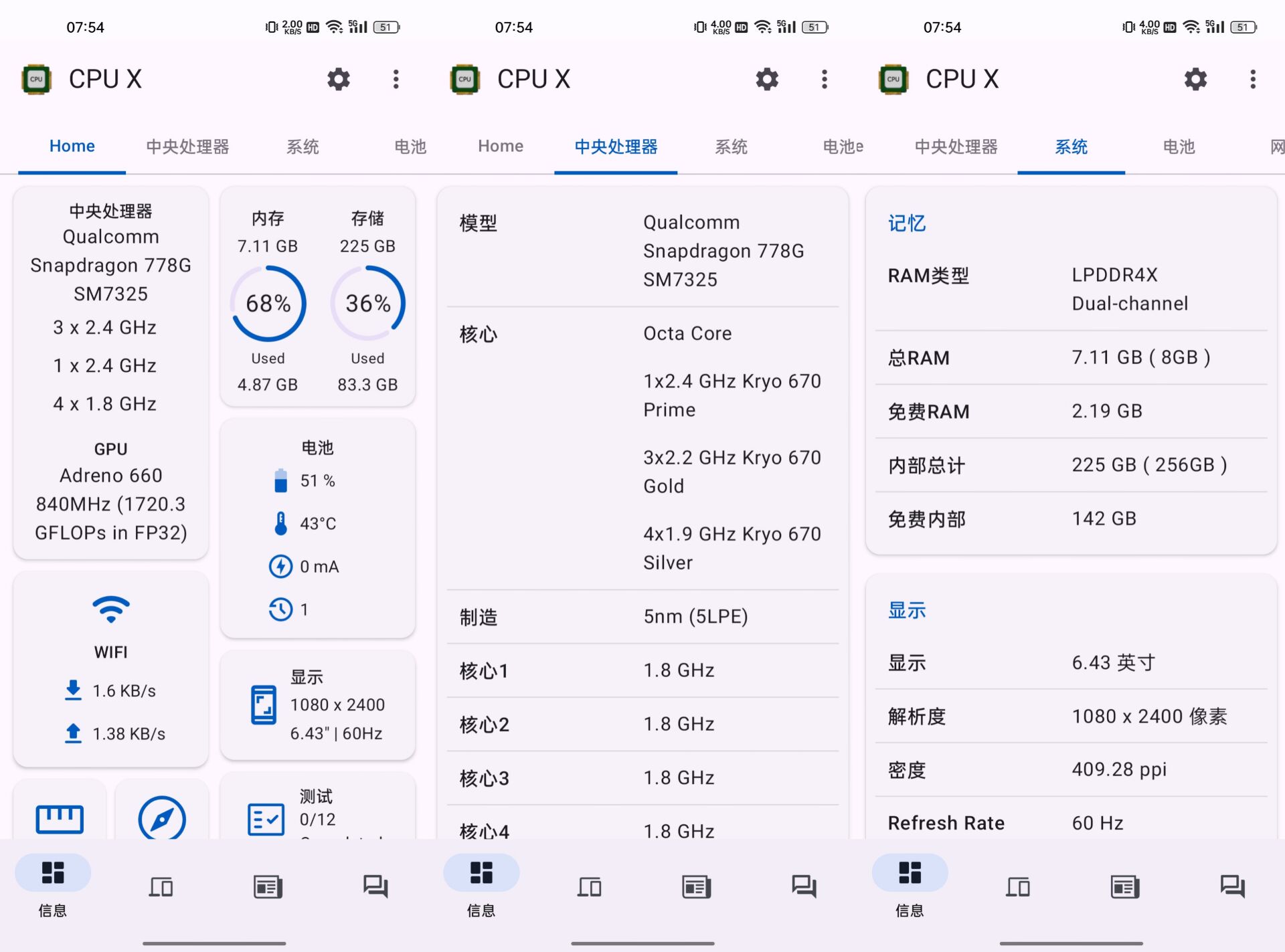 CPU X 设备和系统信息v3.9.3绿化版 16.5