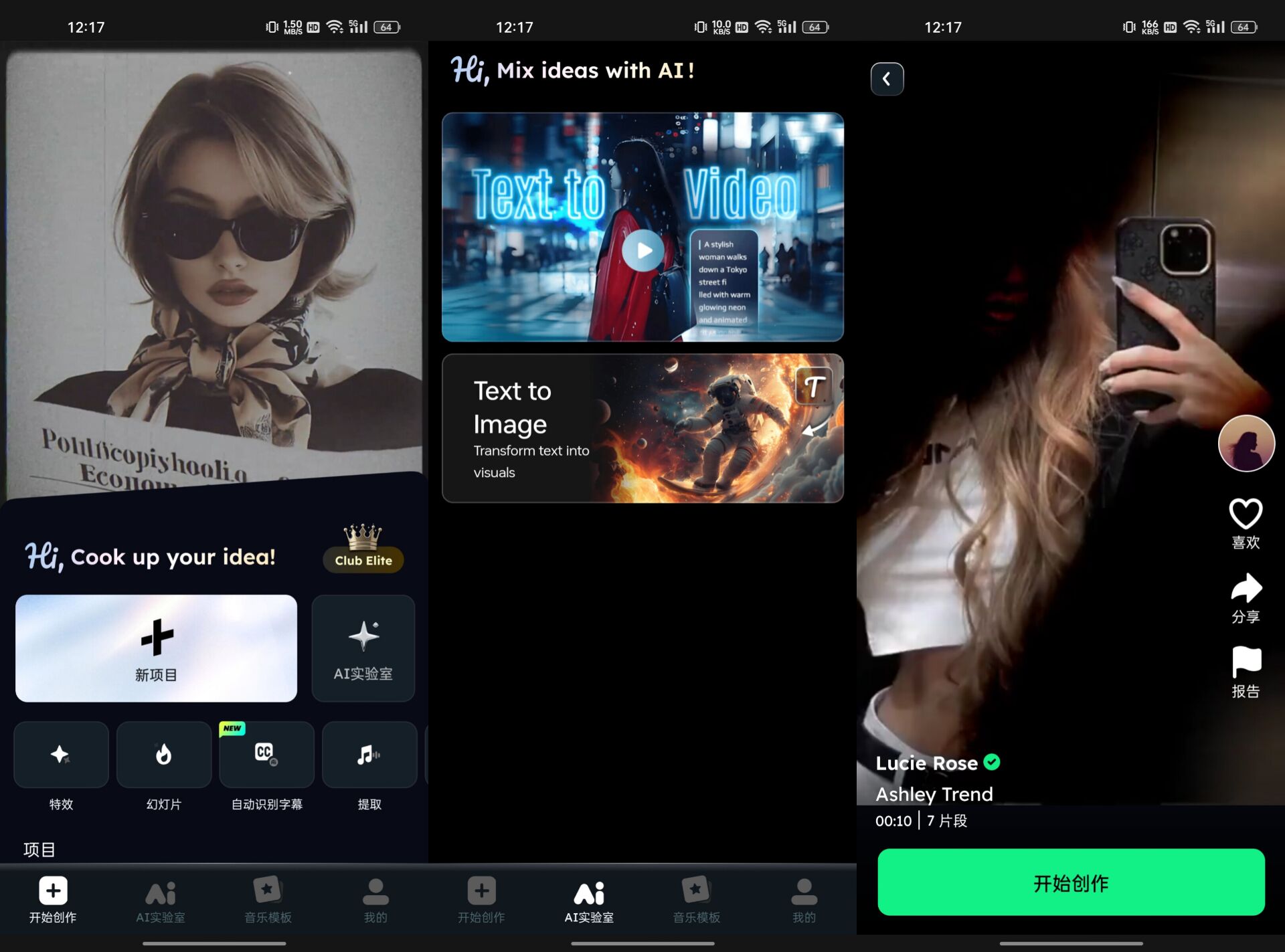 Vidma Editor AI视频剪辑软件v2.19.7绿化版 81.6