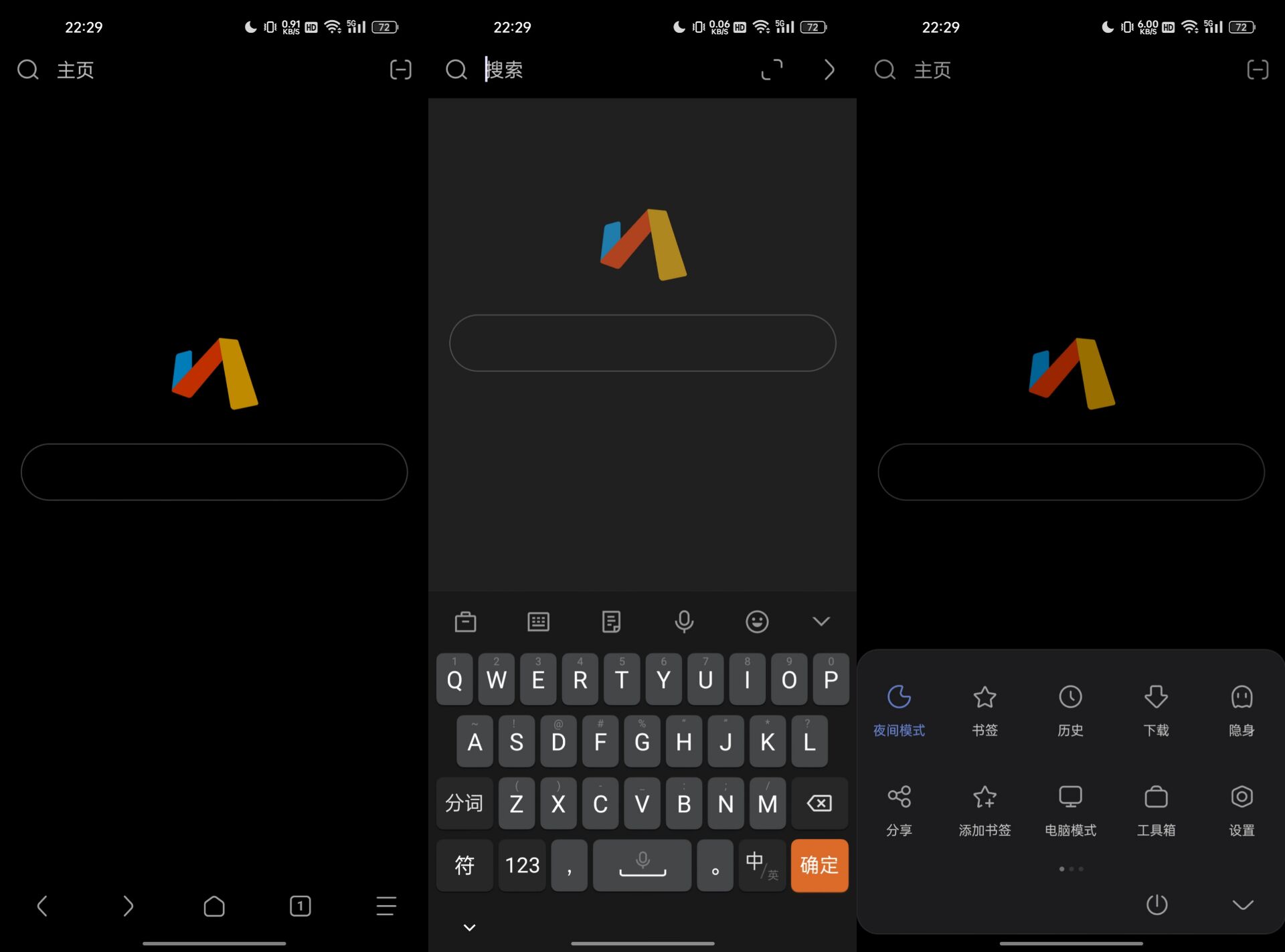 Via浏览器v6.6.0.beta解限版 小而强大的浏览器 2.4