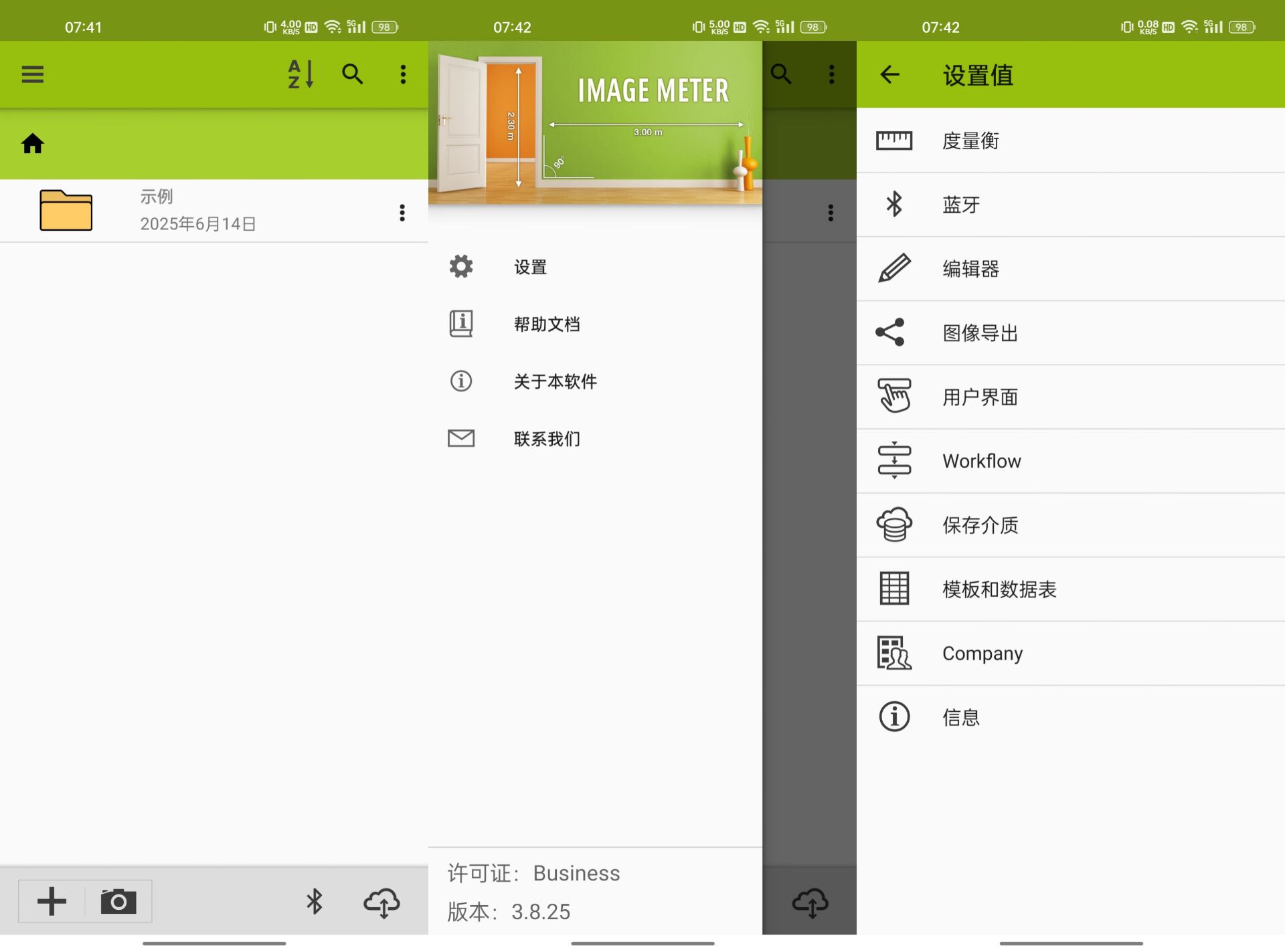ImageMeter 图像测量v3.8.25开心版 19