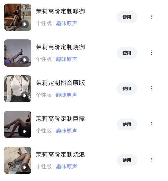 最骚包导航语音,开车一点不犯困,一路上根本停不下来！1.64GB 1.0.0