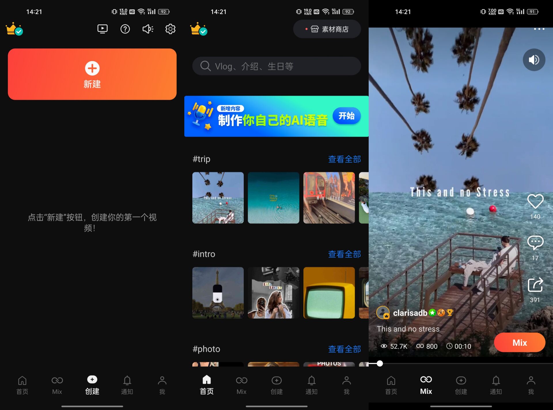 巧影专业的视频编辑工具v7.7.1.35134.GP高级版 127