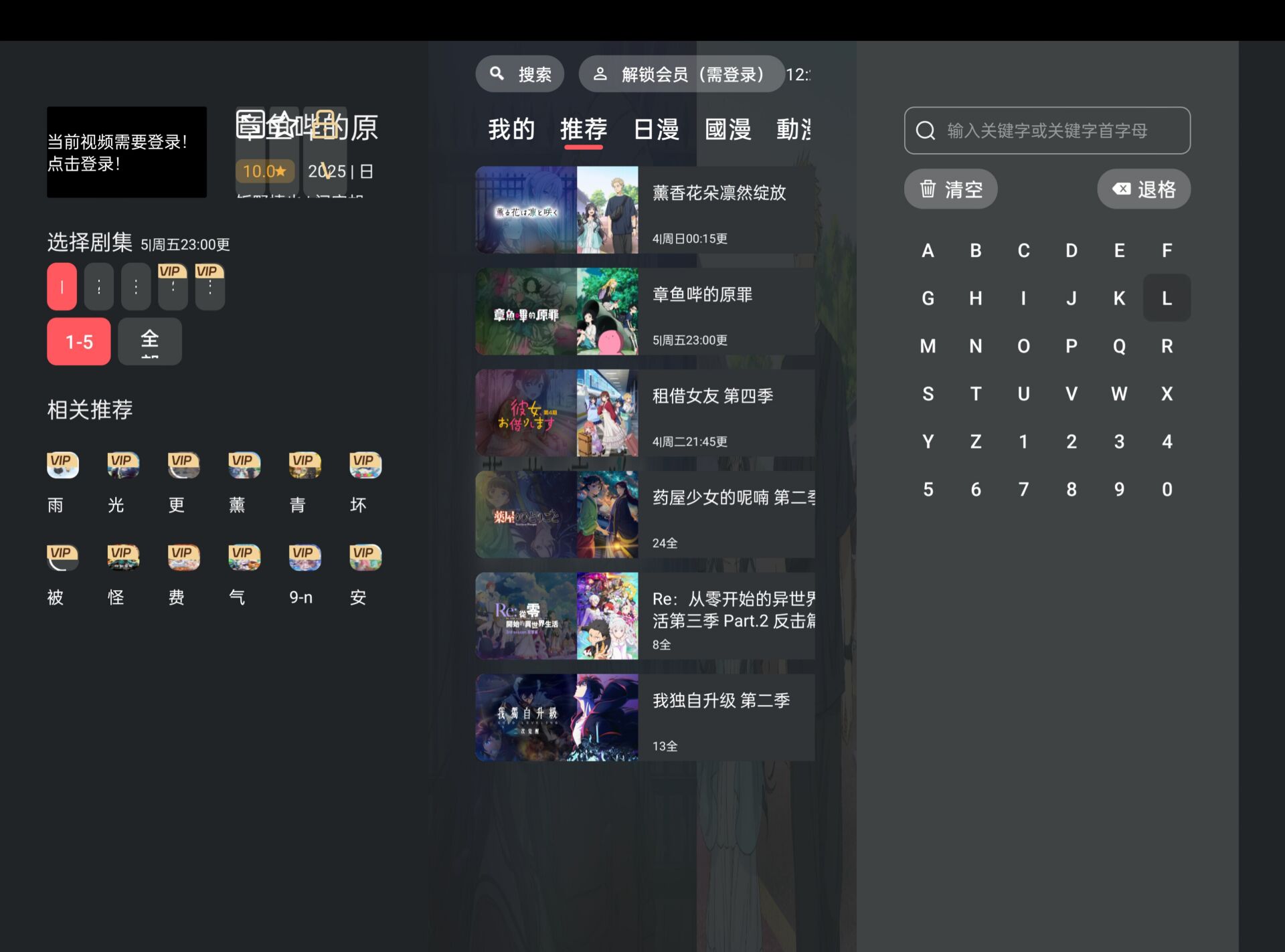 囧次元TV V1.0.0纯净版 17.2