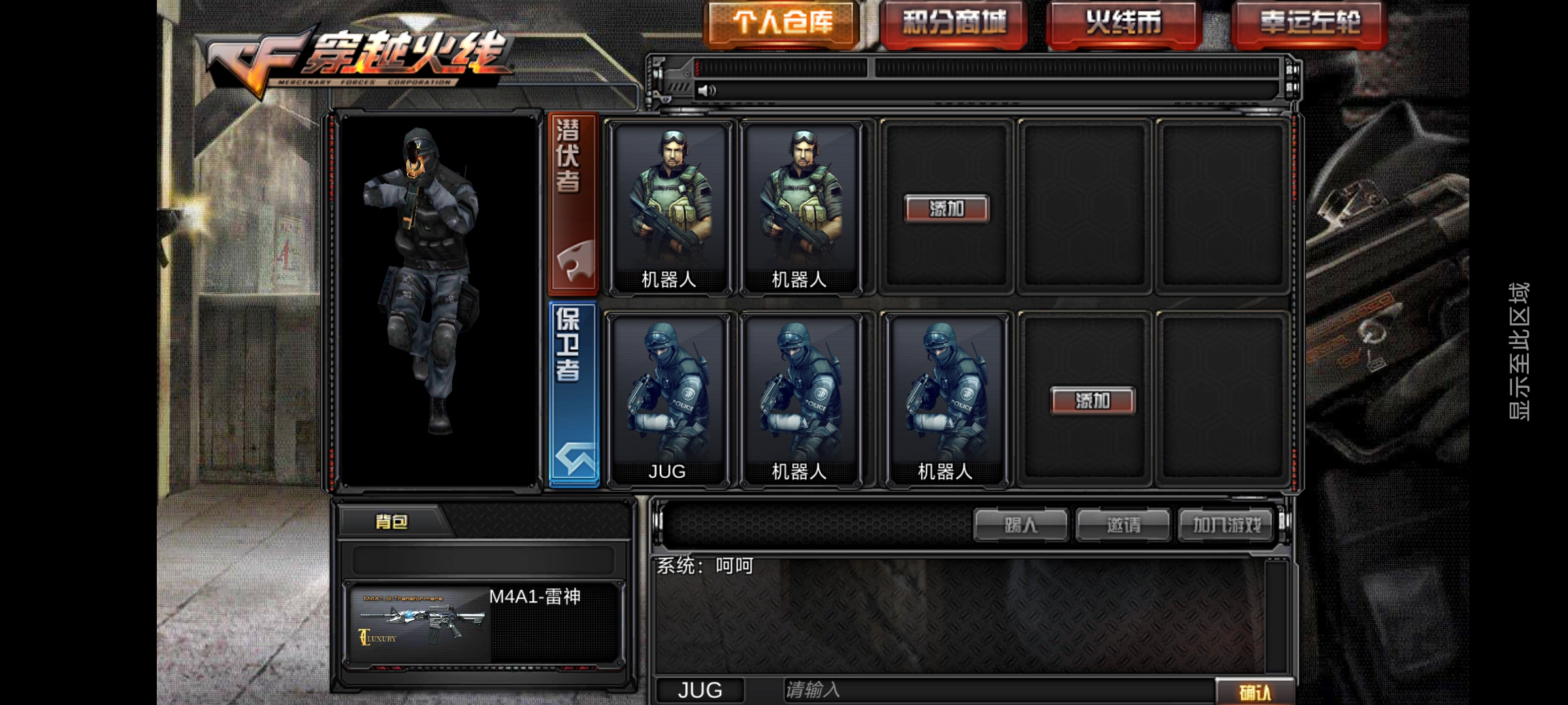 穿越火线最后的战役单机版  175.5MB 0.21