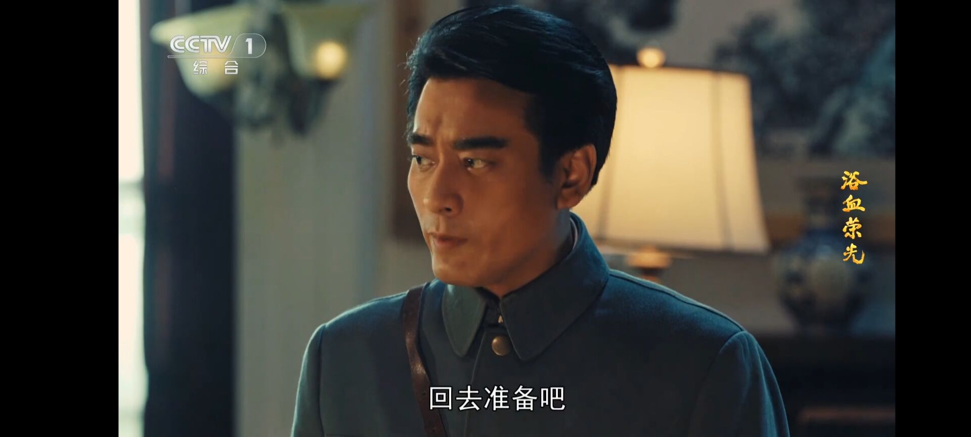 炫彩电视v6.0.1 纯净电视 12.1