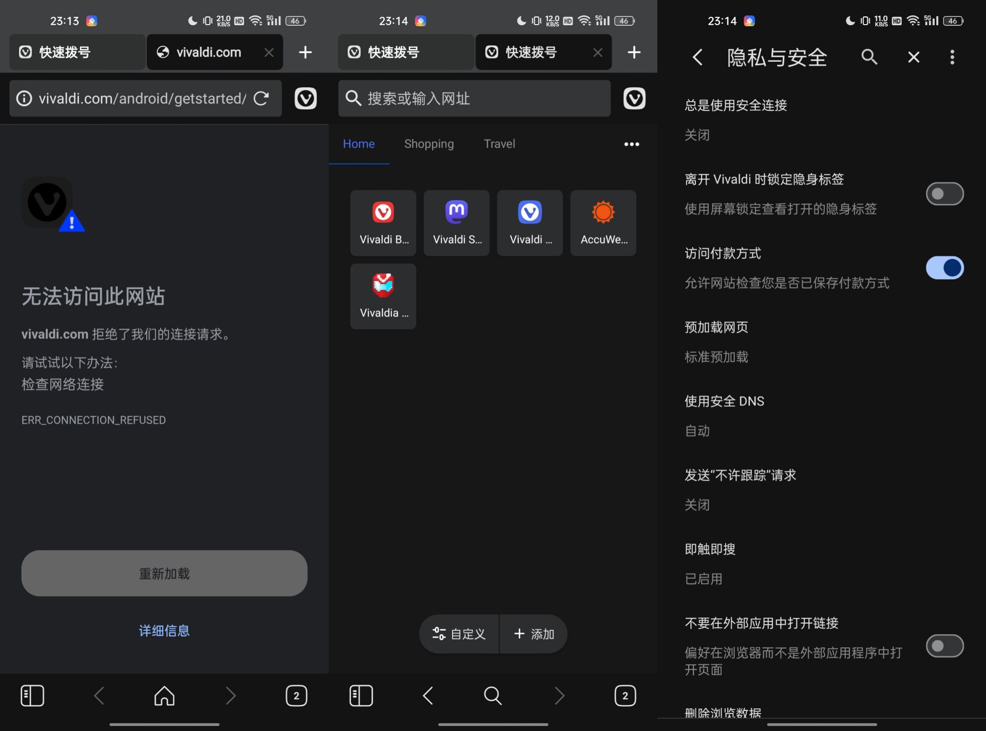 Vivaldi浏览器v7.5.3737.141 291