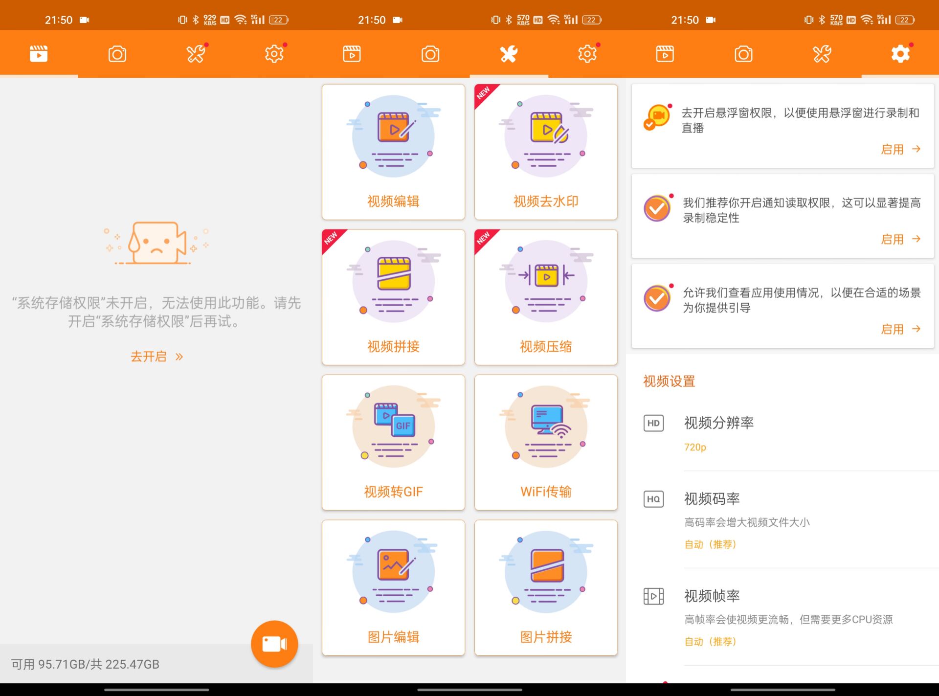 小熊录屏v2.4.8.3高级版 支持1080P录制 38
