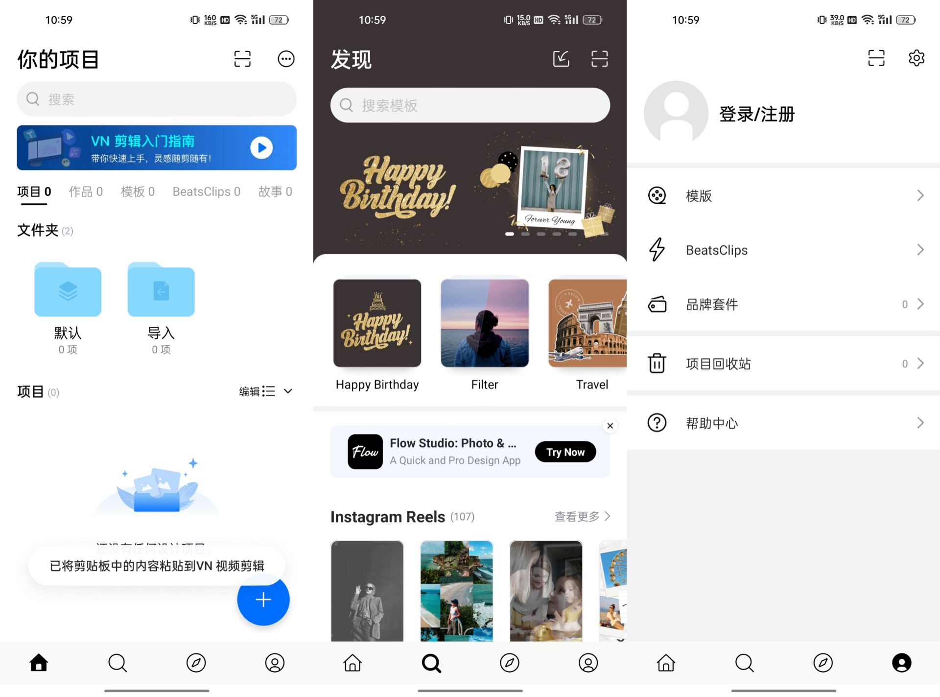 水印宝v6.9.1高级版 254