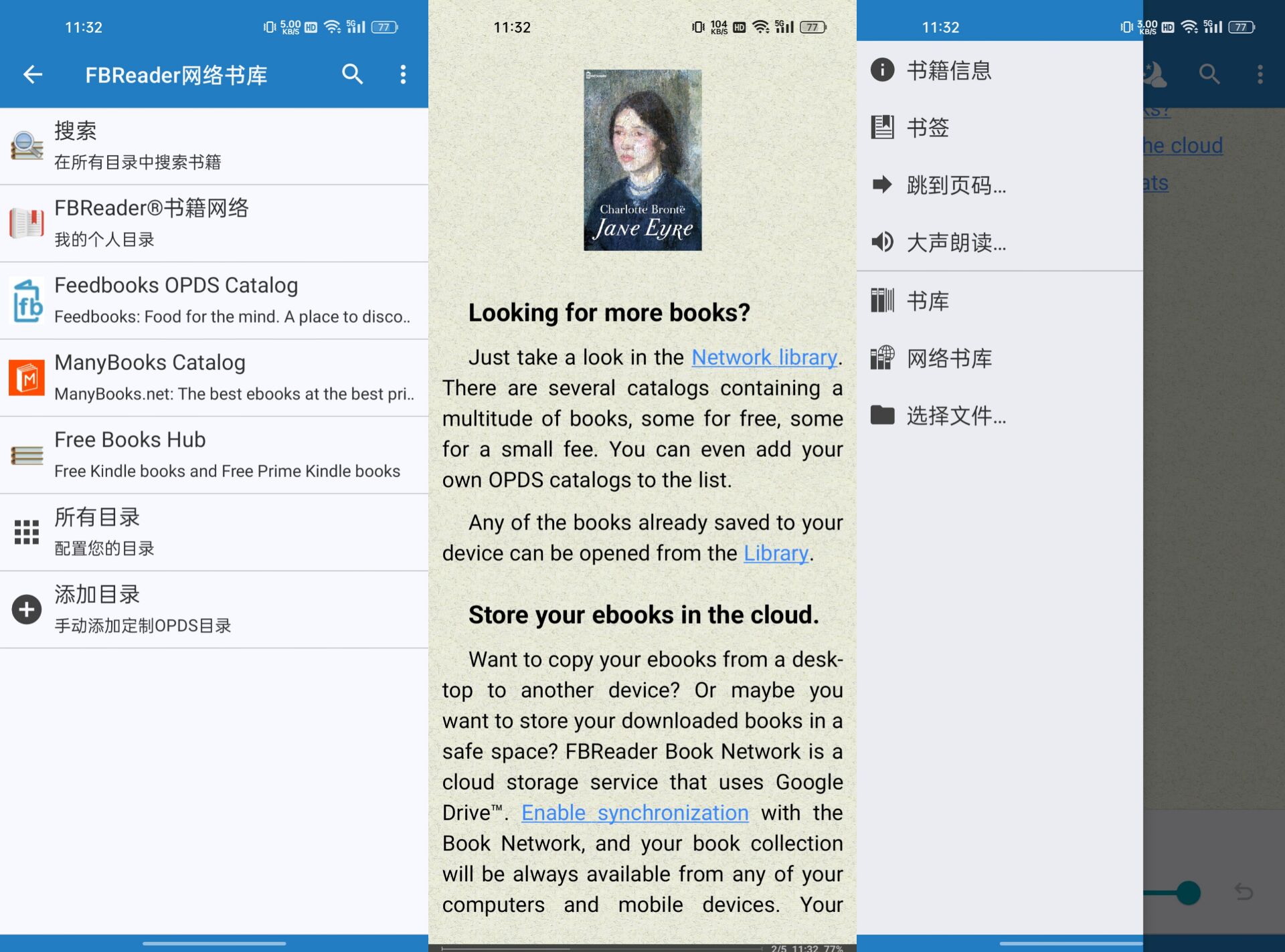 FBReader 电子书阅读器v3.8.17高级版 68.6