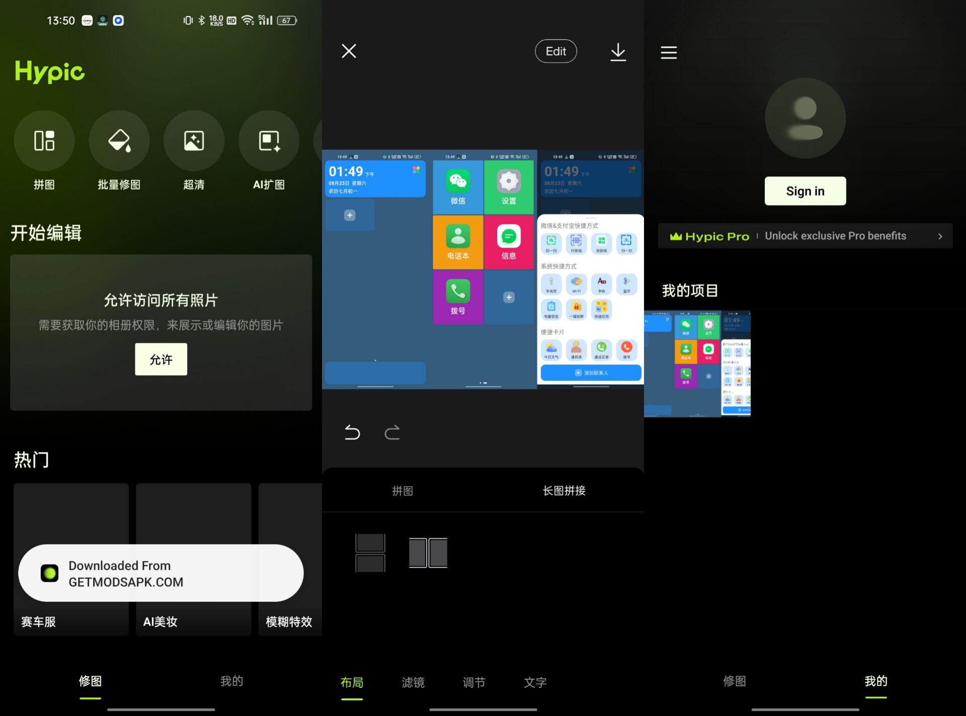 Hypic醒图国际版v6.9.5高级版 310