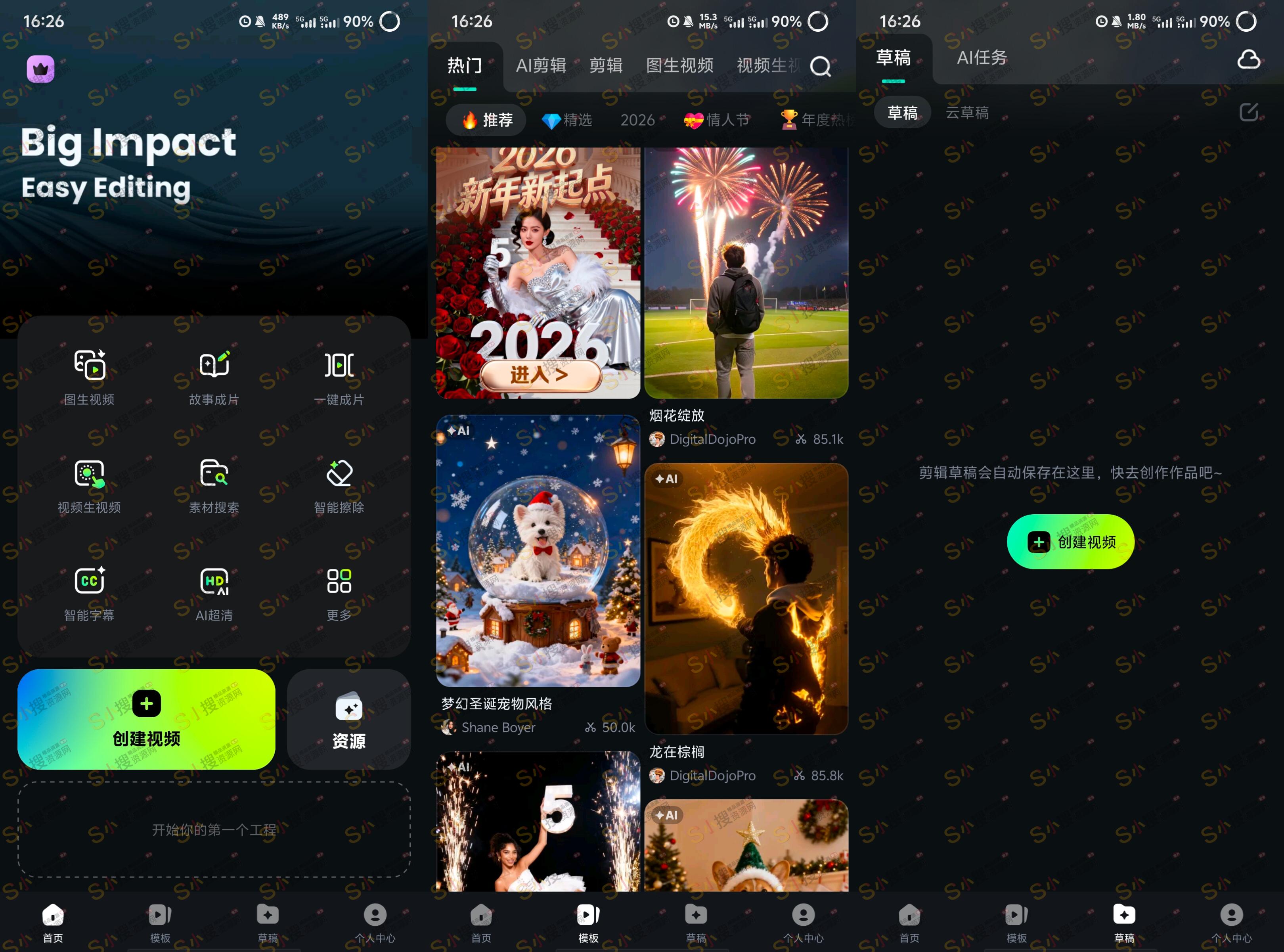 FilmoraGo Pro 喵影工厂v15.1.90绿化版 245