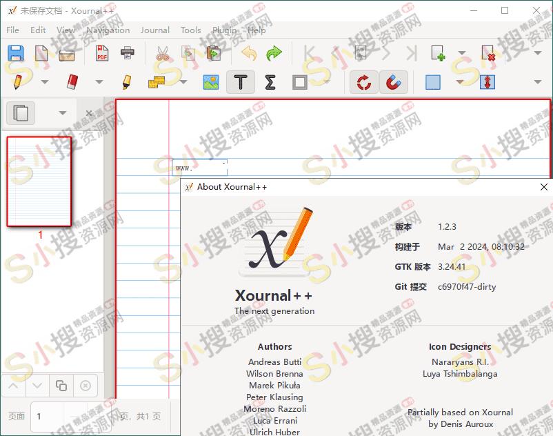 Xournal++手写笔记v1.3.1便携版 90