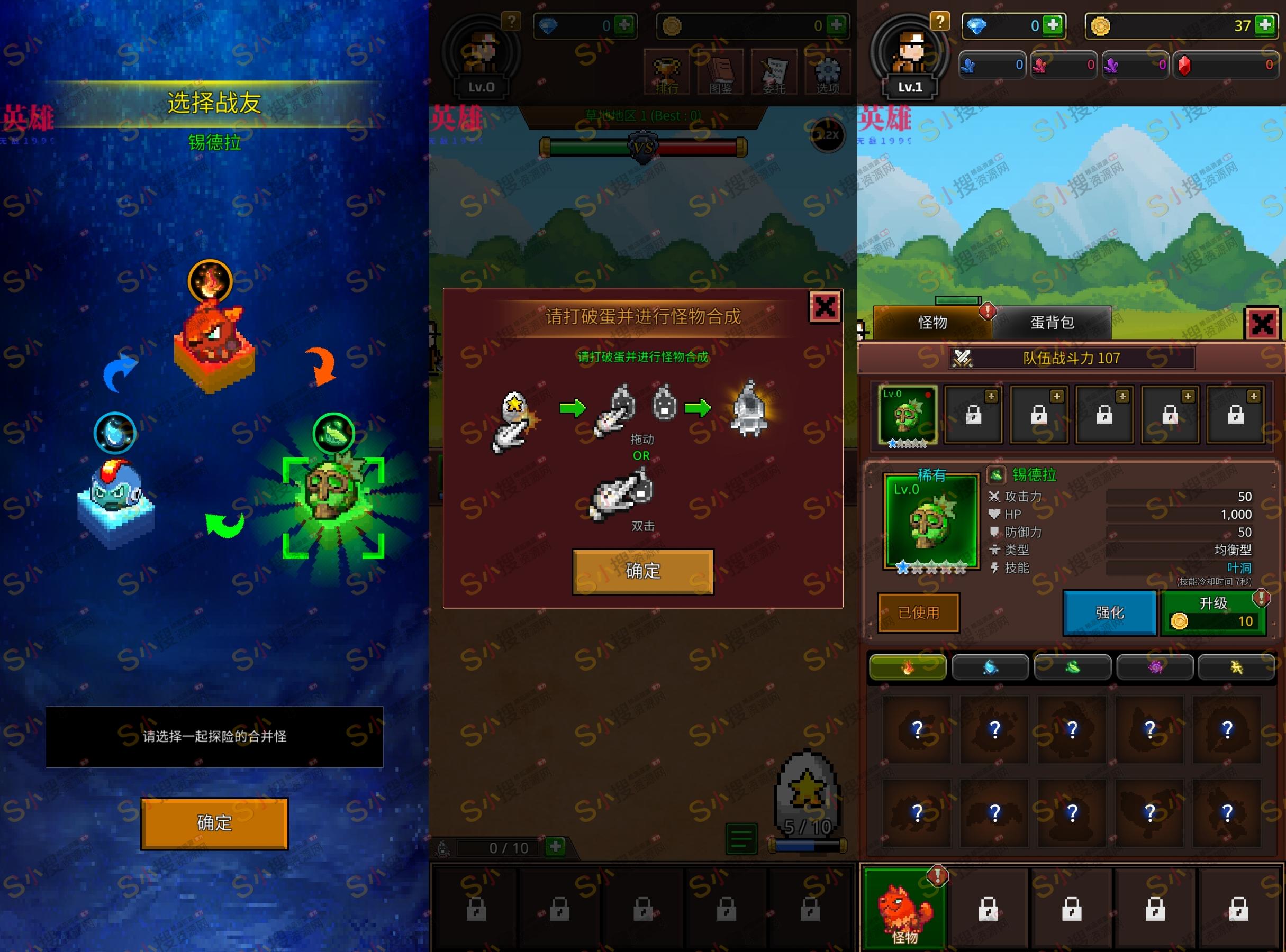 培养合成兽大师 v1.2.6 43.5