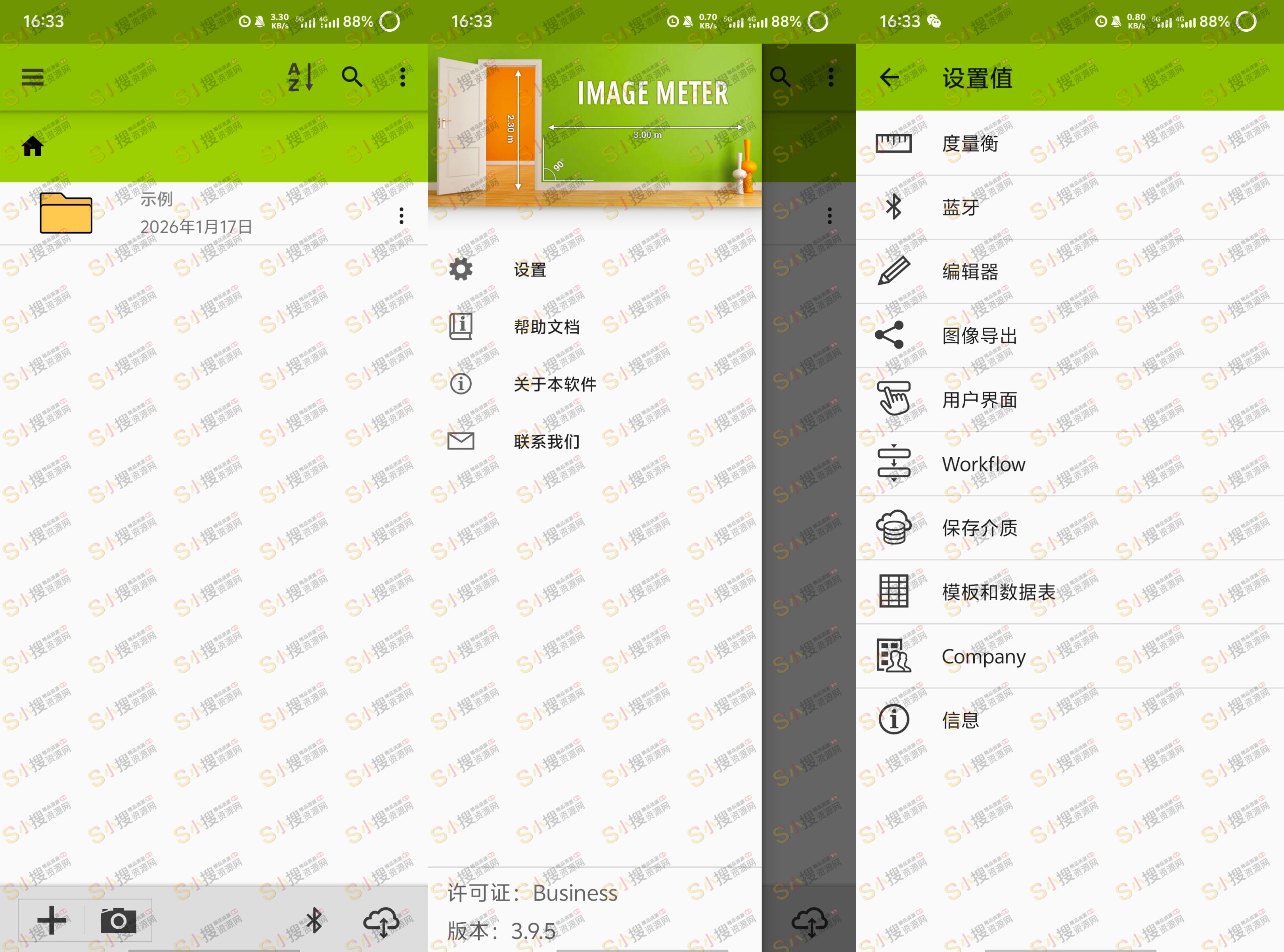 ImageMeter 图像测量v3.9.5开心版 20