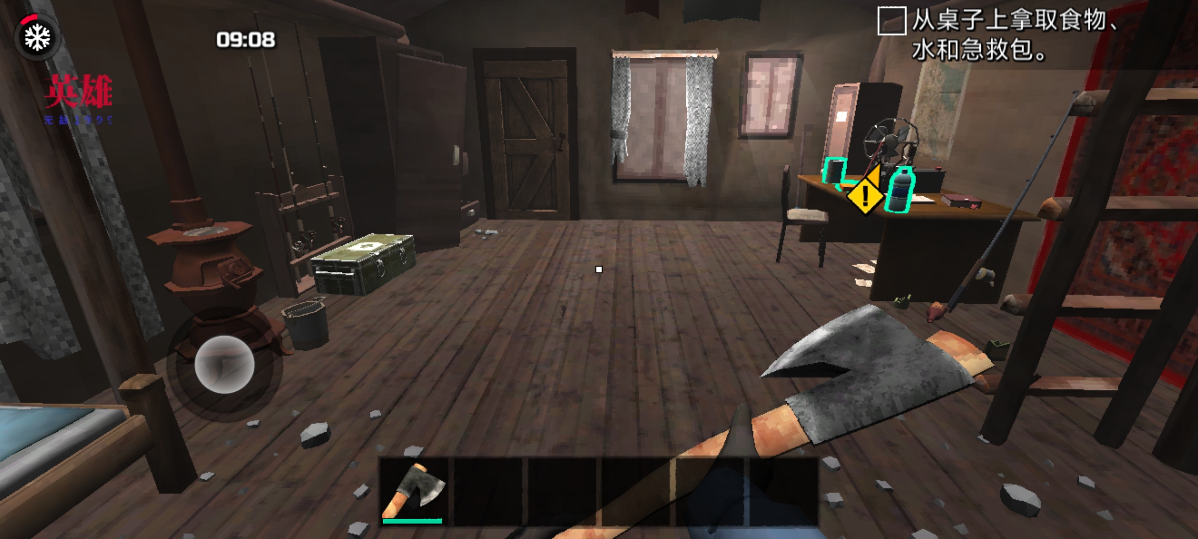 冬季森林生存 v1.0.50.9 145