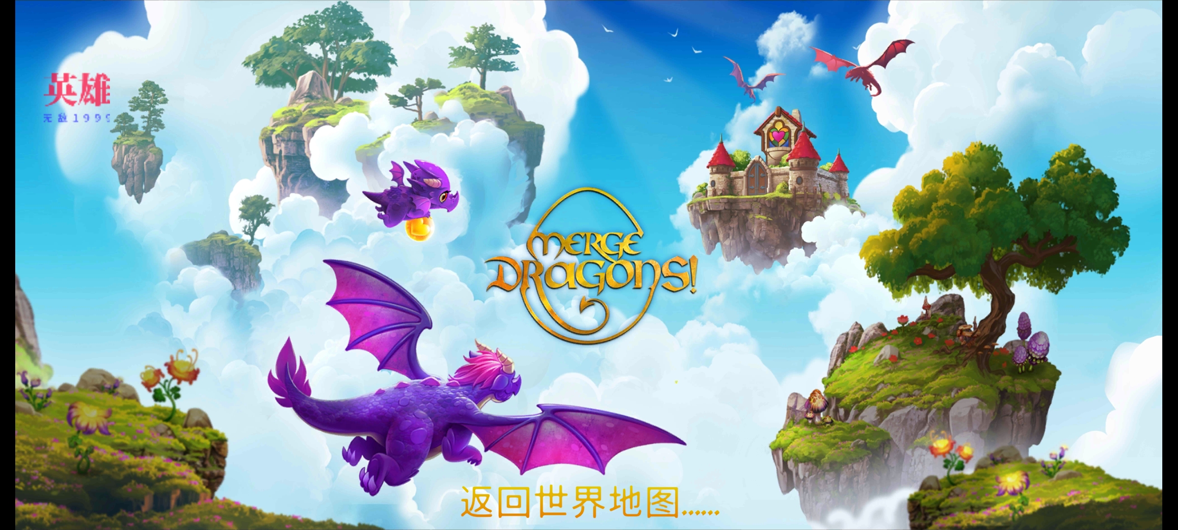 合成龙 v13.00.0 237