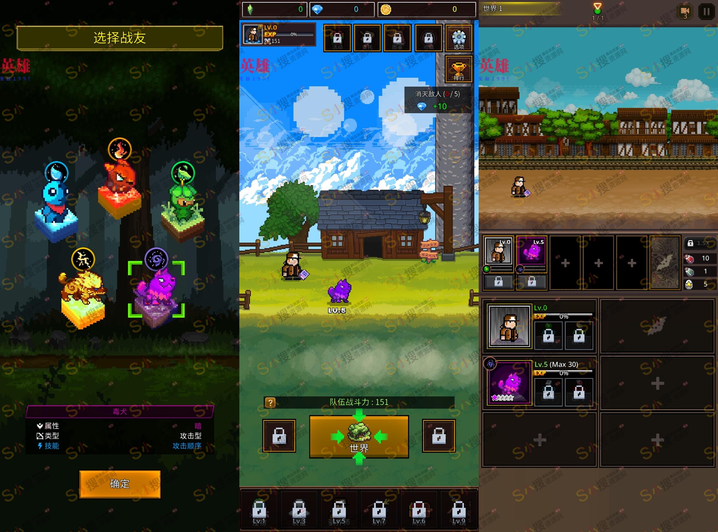 培养像素大师 v1.3.7 61