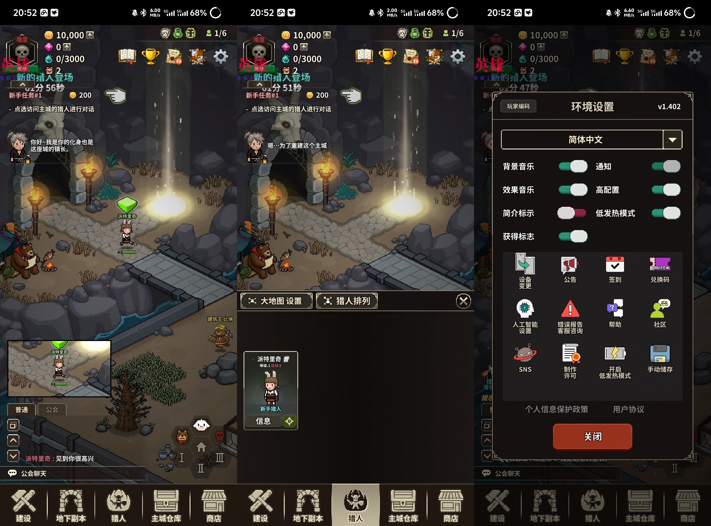 猎魔村物语 v1.402 326