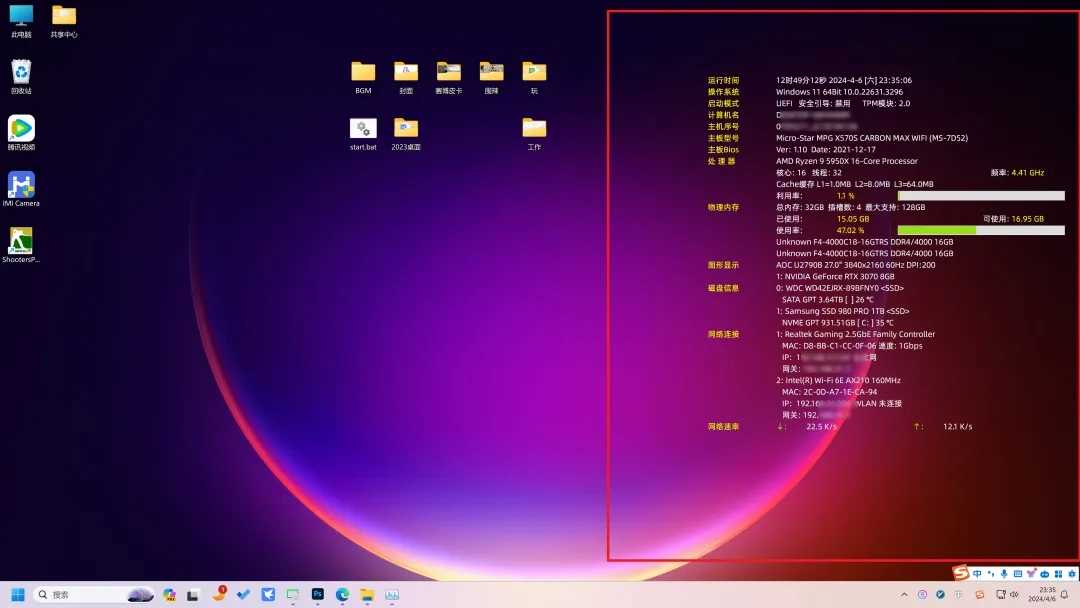 桌面硬件信息显示工具WinosInfo v10.2026.1.618 便携版 1mb