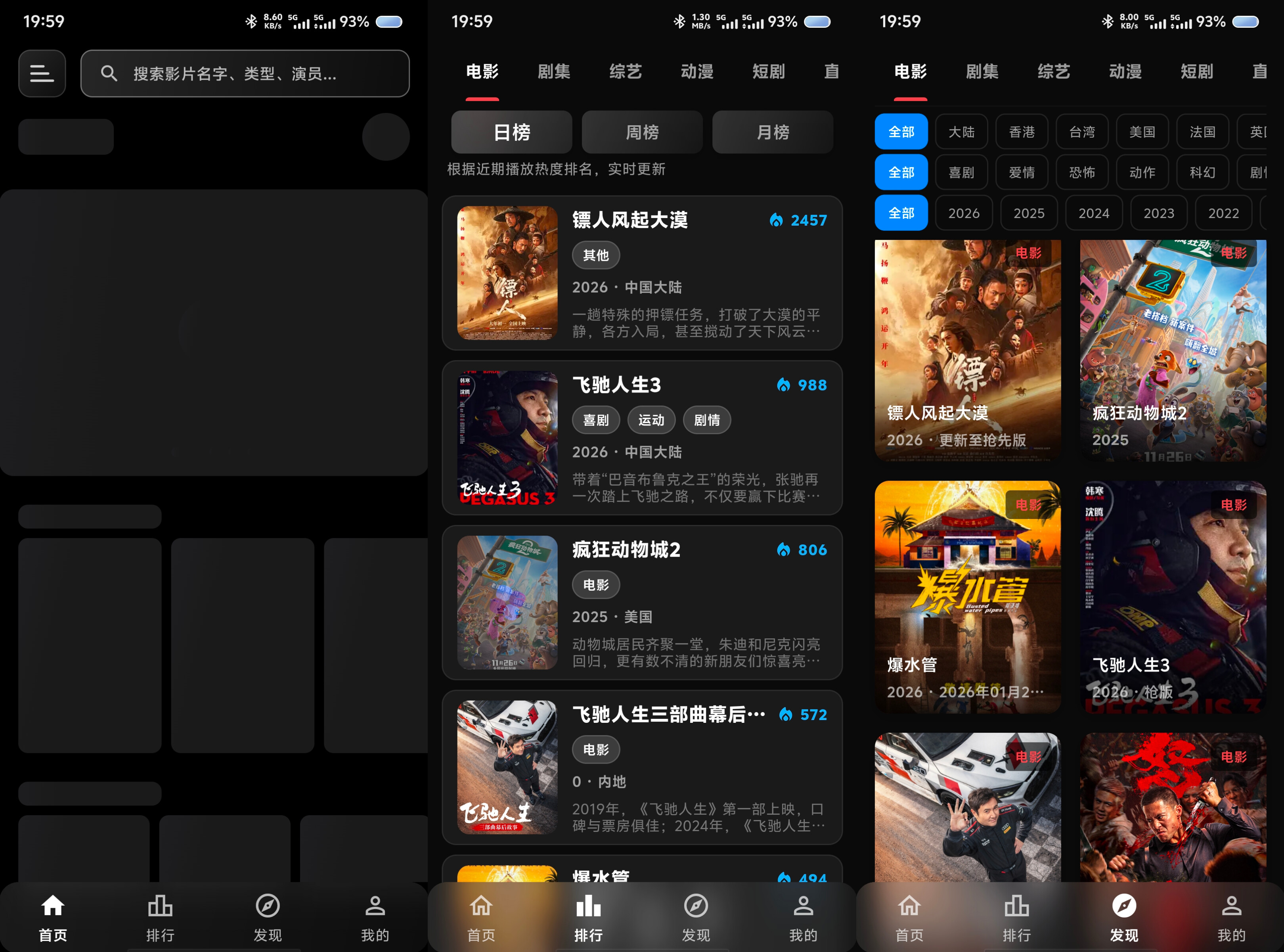 豆丁视频v3.1.0纯净版 49