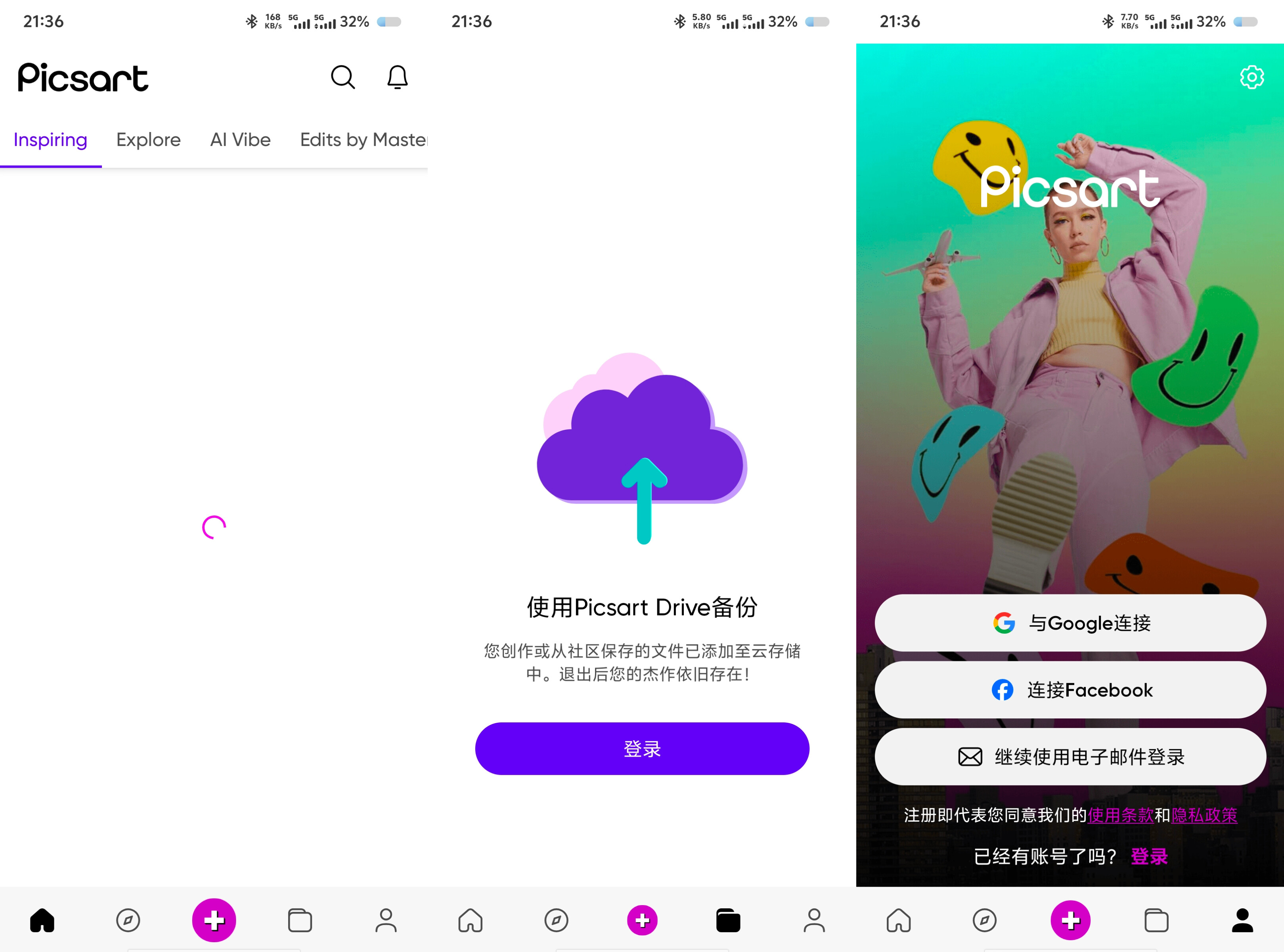 美易29.4.3高级版拥有1000多种神奇功能特效 73