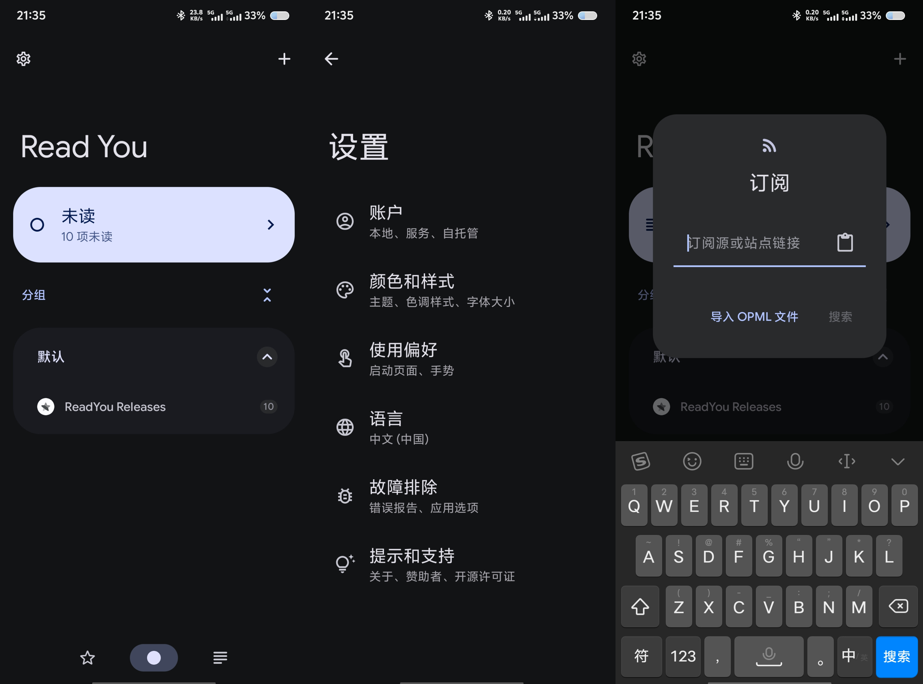 ReadYouv0.16.1开源 RSS 阅读器  10