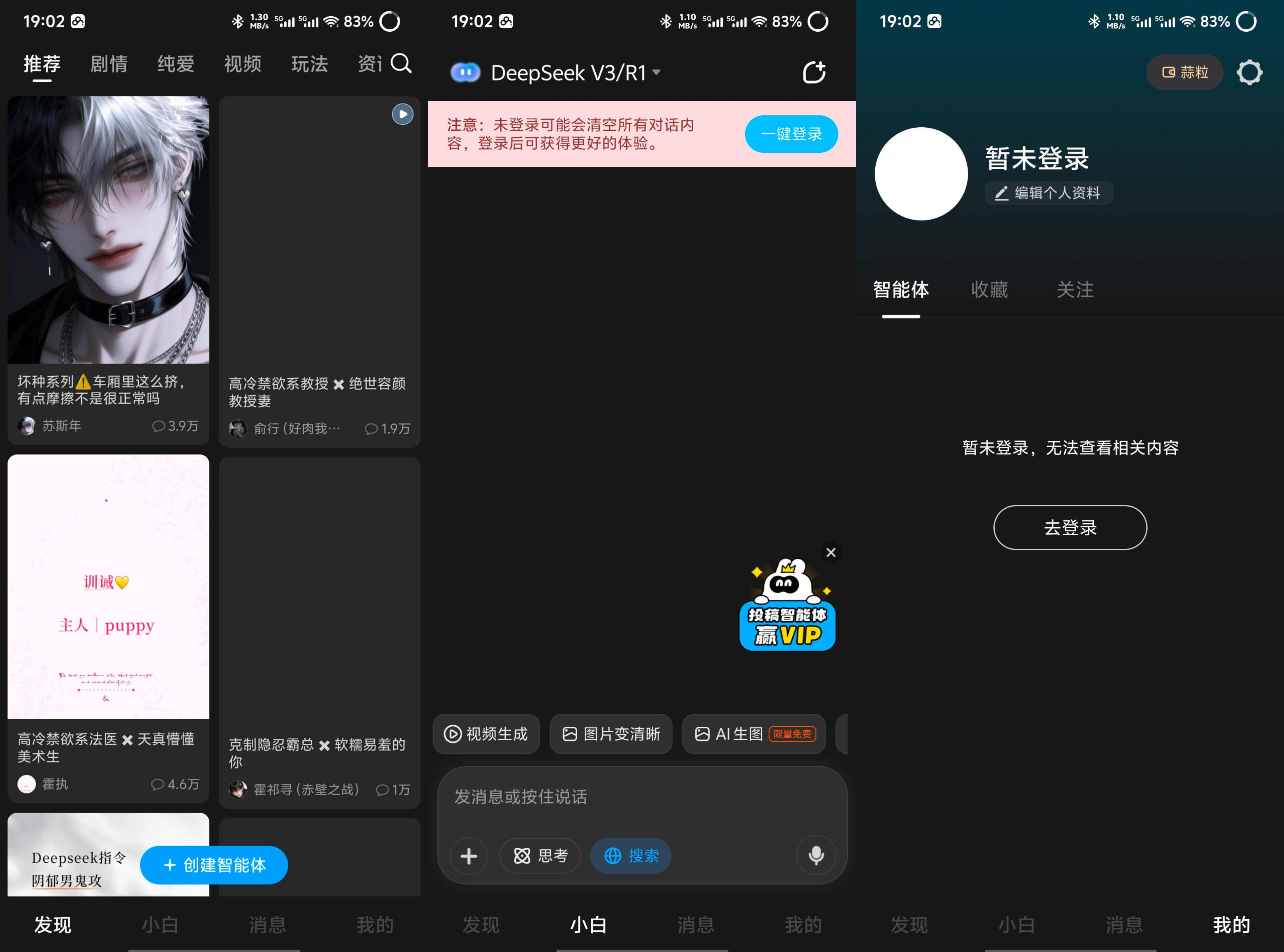 WiFi钥匙全能版免费连接无线网 可查看密码 1.1.0 46