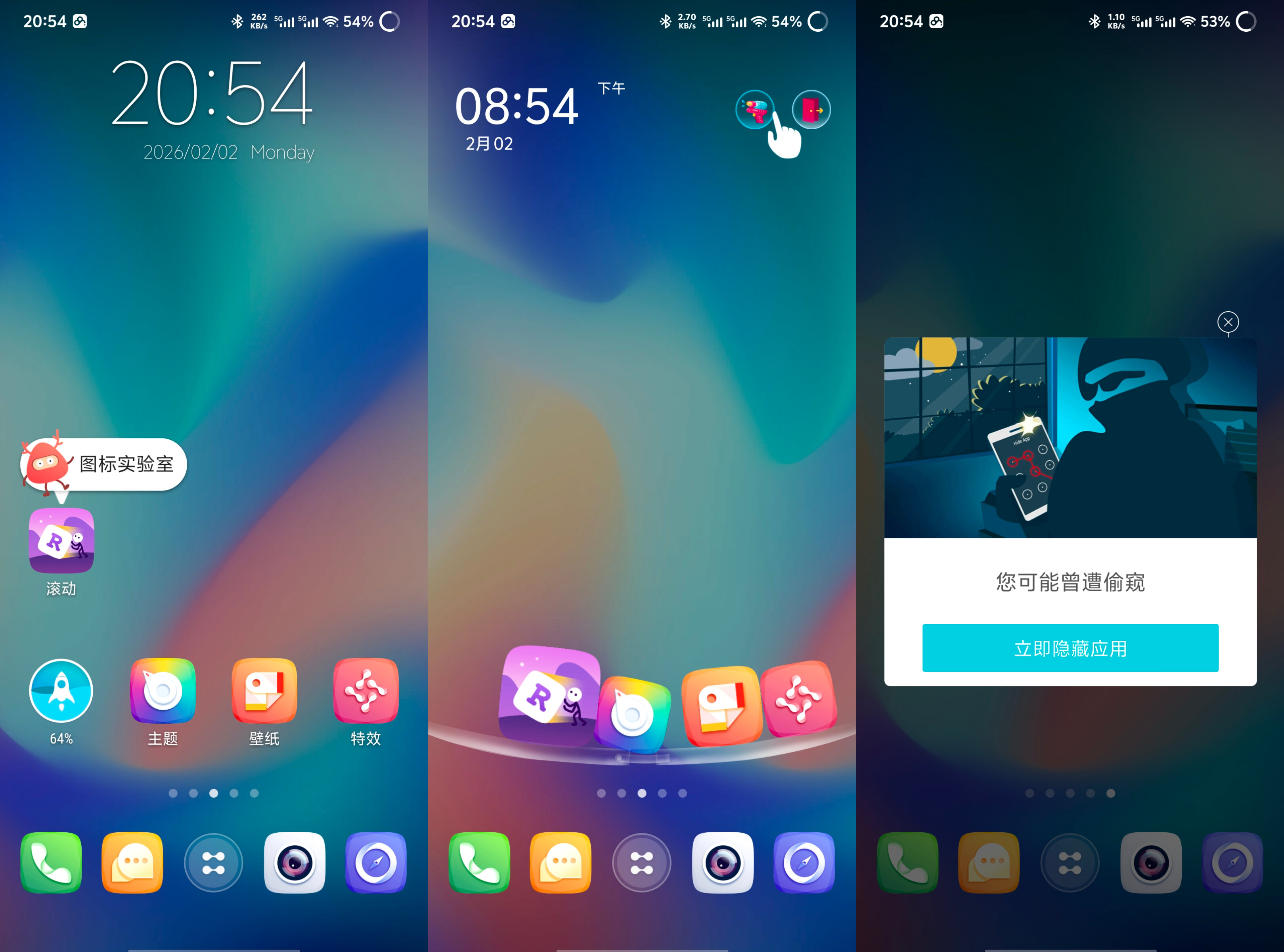 GO桌面S1.21谷歌桌面｜高级版｜任意功能都可用 1.2 34