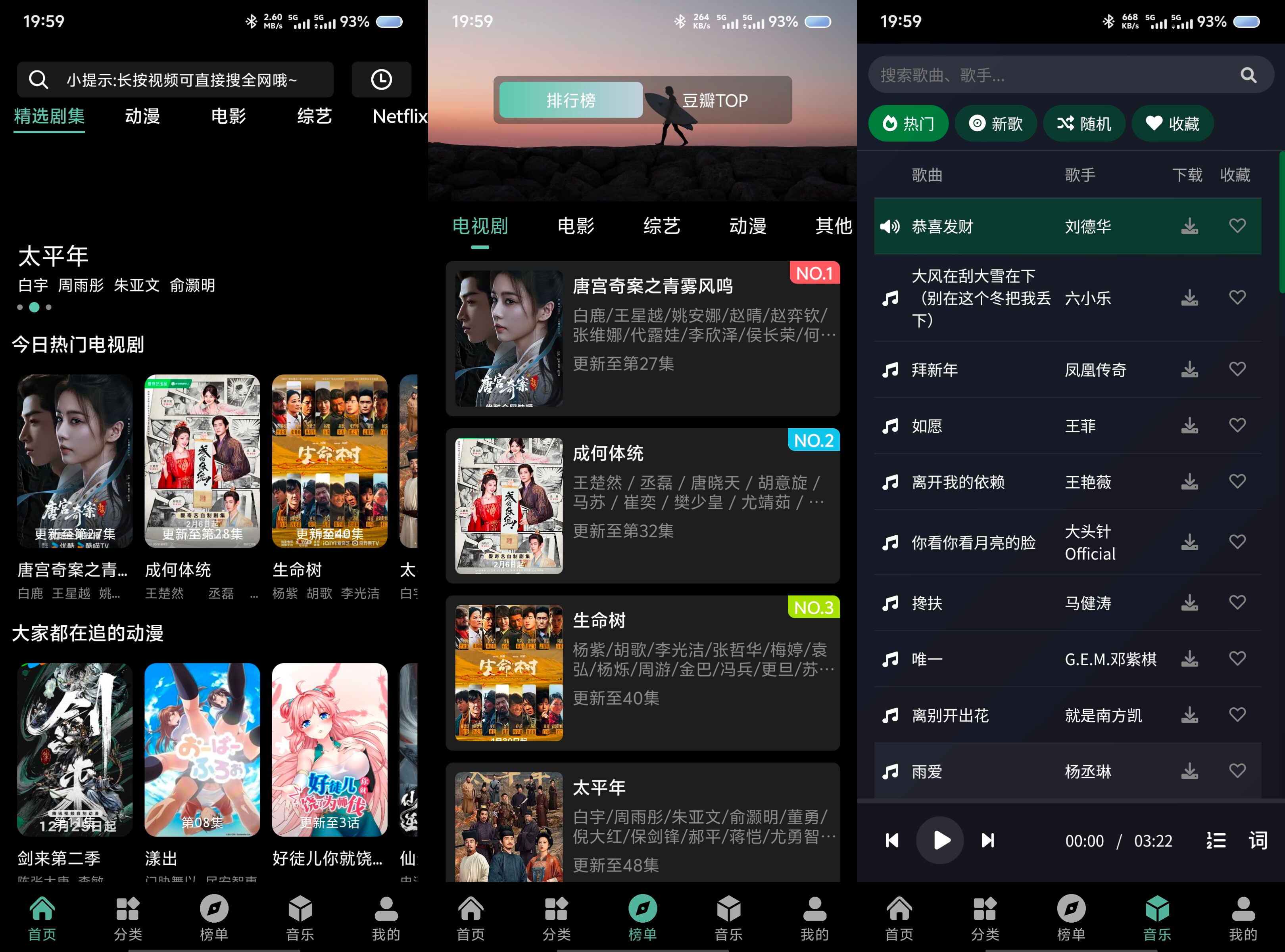 咕噜映画v20.6 纯净版 40