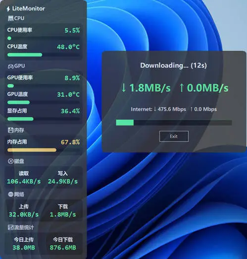 桌面硬件性能监控LiteMonitor v1.3.4绿色版 2