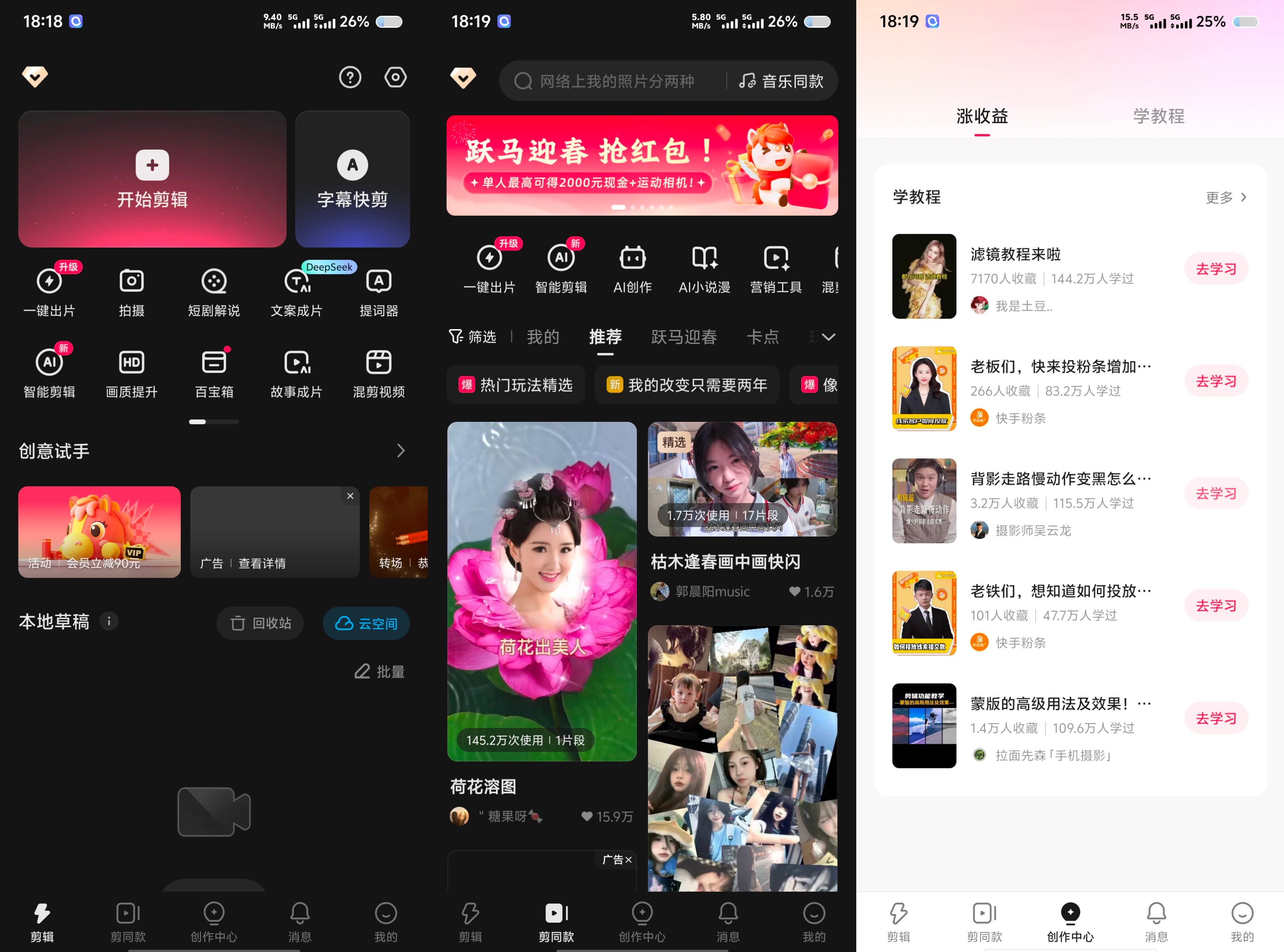 XPlayer v2.5.0.4专业版万能视频播放器 37