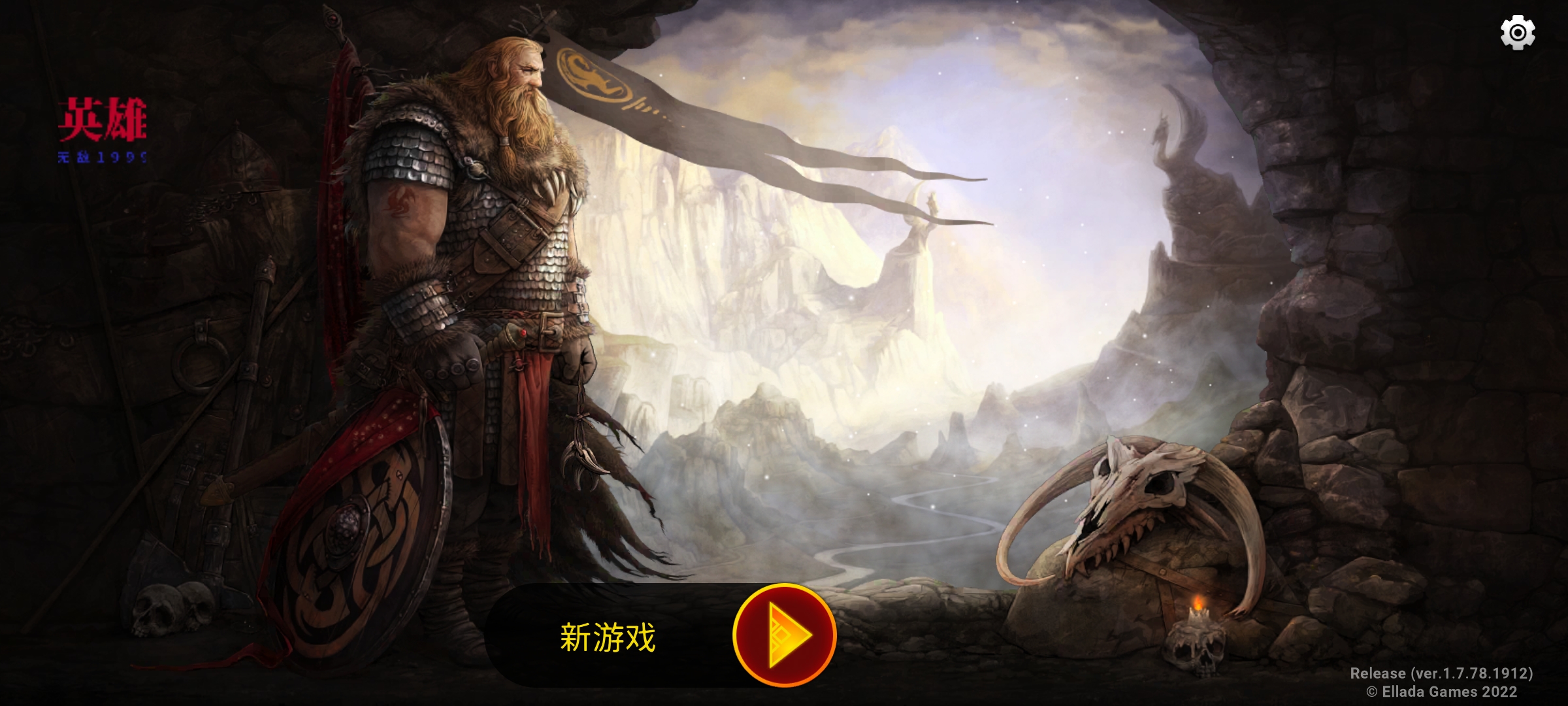 亡灵国度高级版 v1.7.78 168