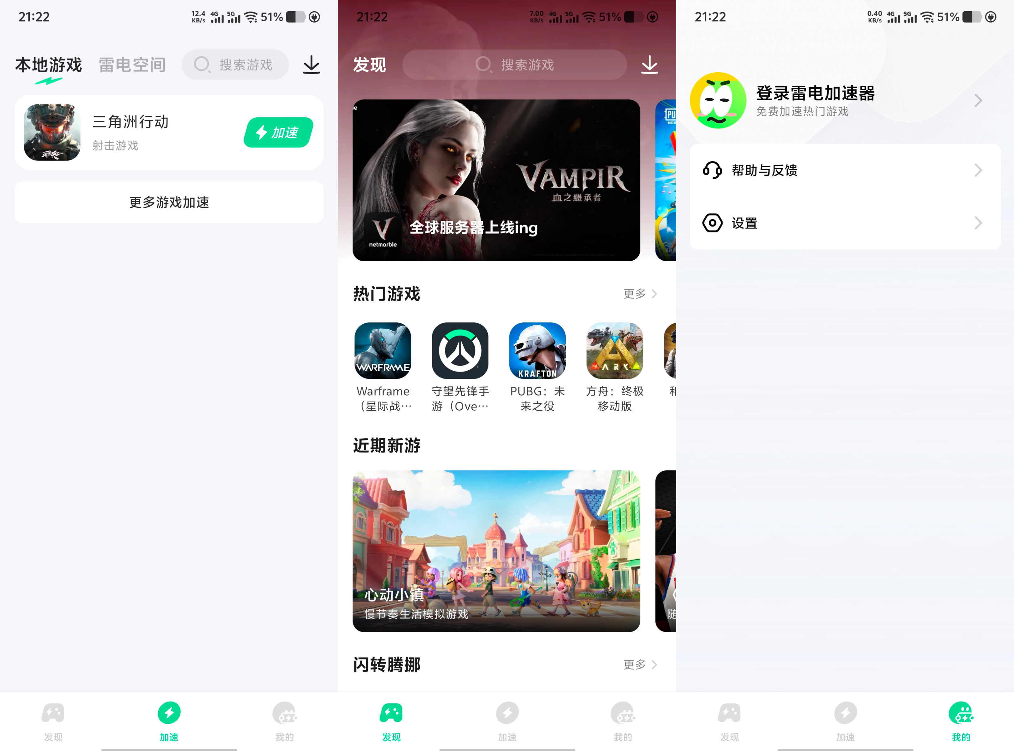 Themepack主题美化高级版海量主题 壁纸 1.0.0 61