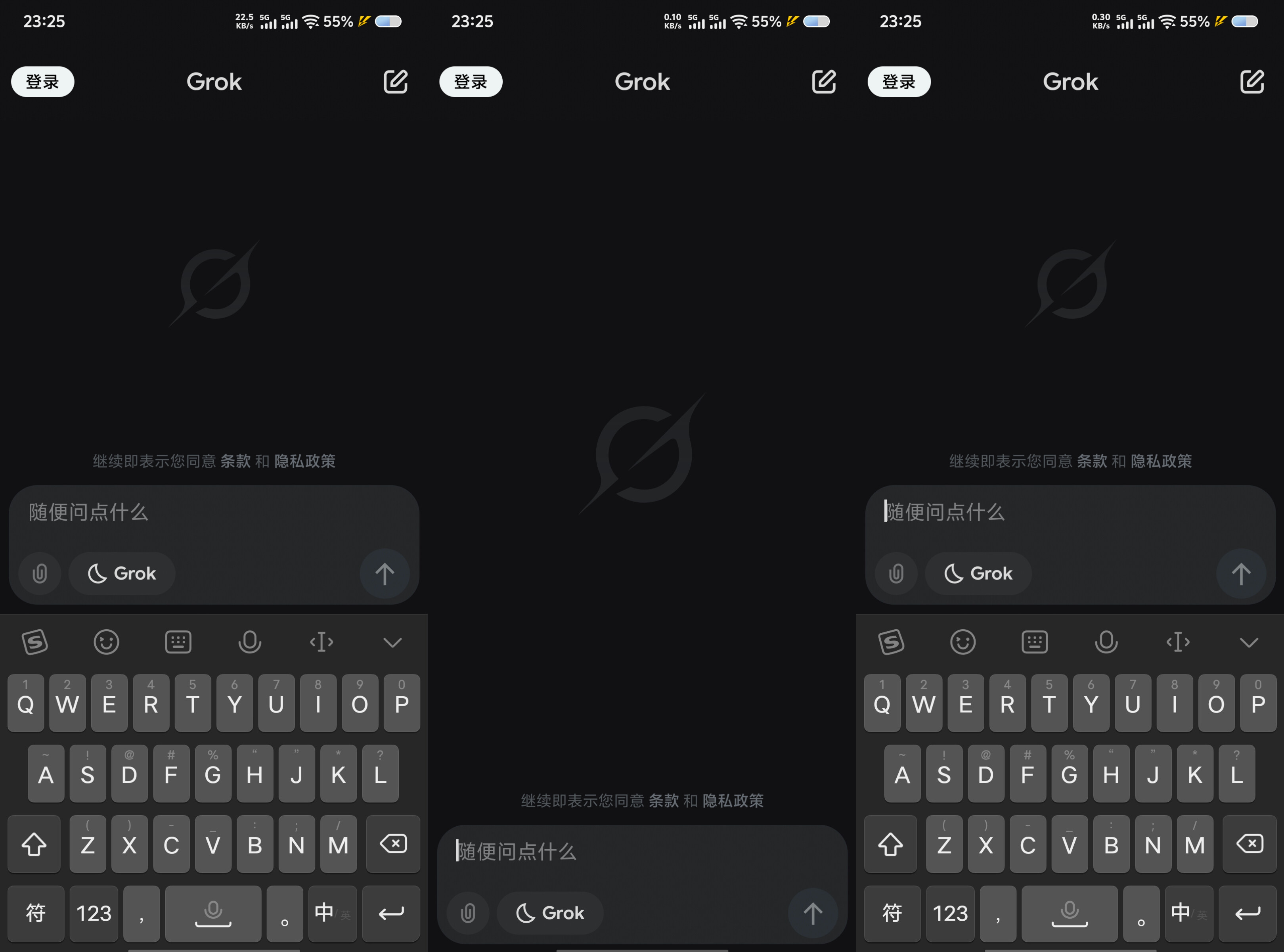 Grok最新版马斯克AI㊙无敏感生图可生成视频 1.1.4 113