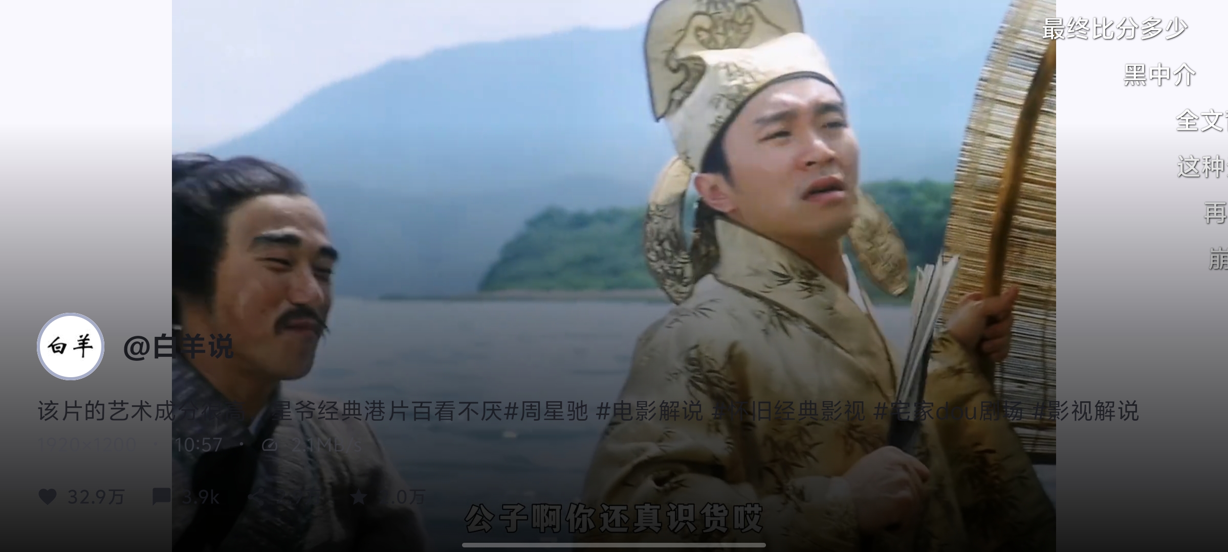 myDV 抖音第三方TV版 v1.1.8 8