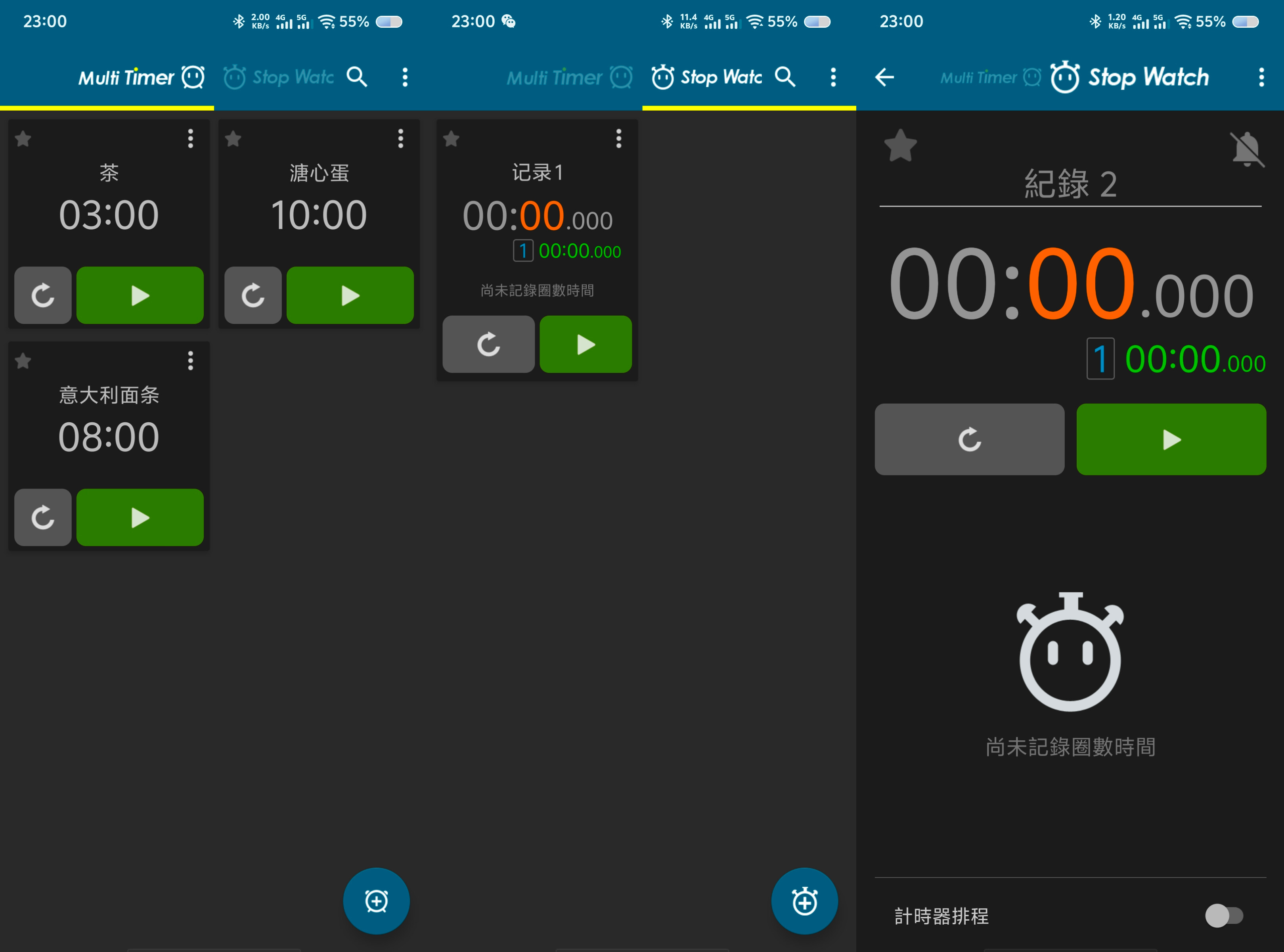 Multi Timer 多工计时器v2.13.40 绿化版 15.6