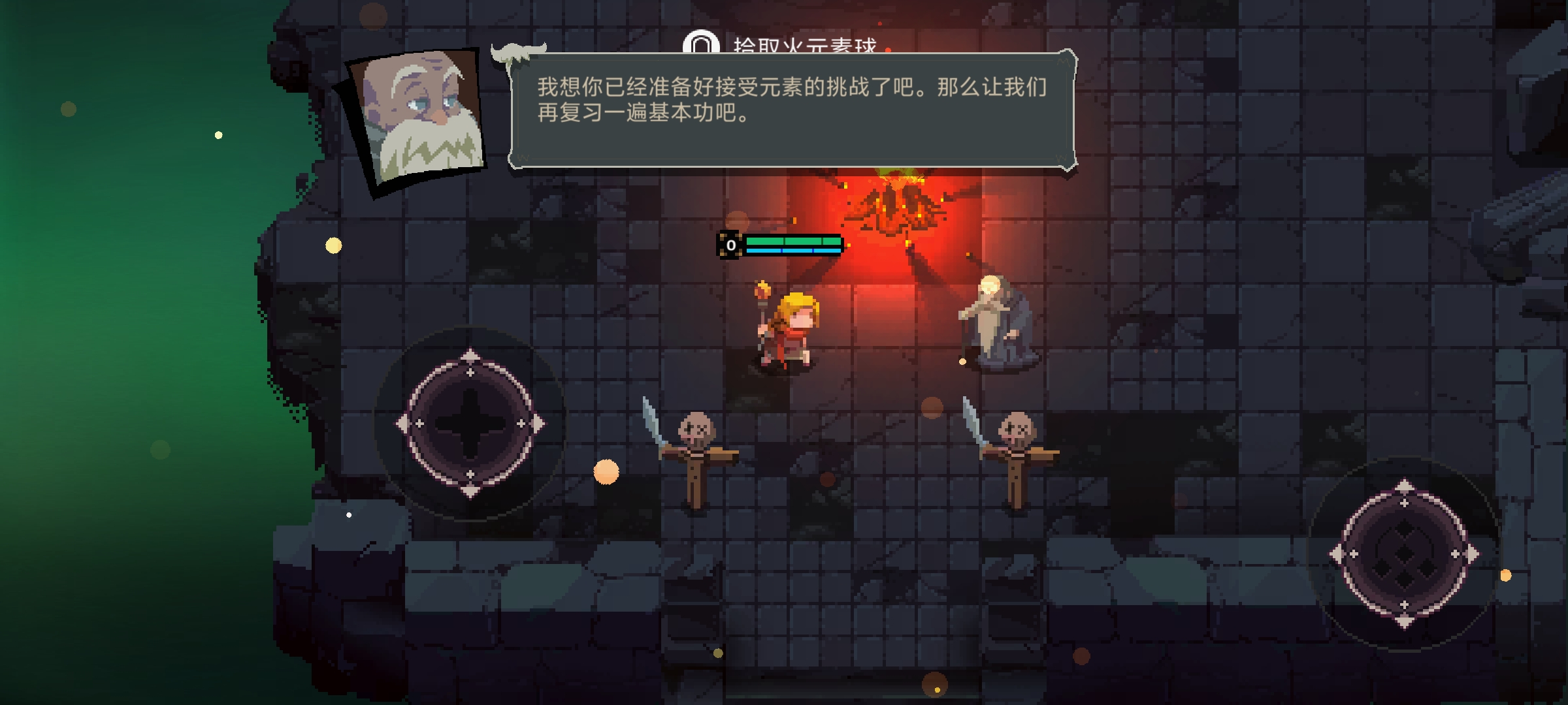 元素射手 3.1.0 122.6