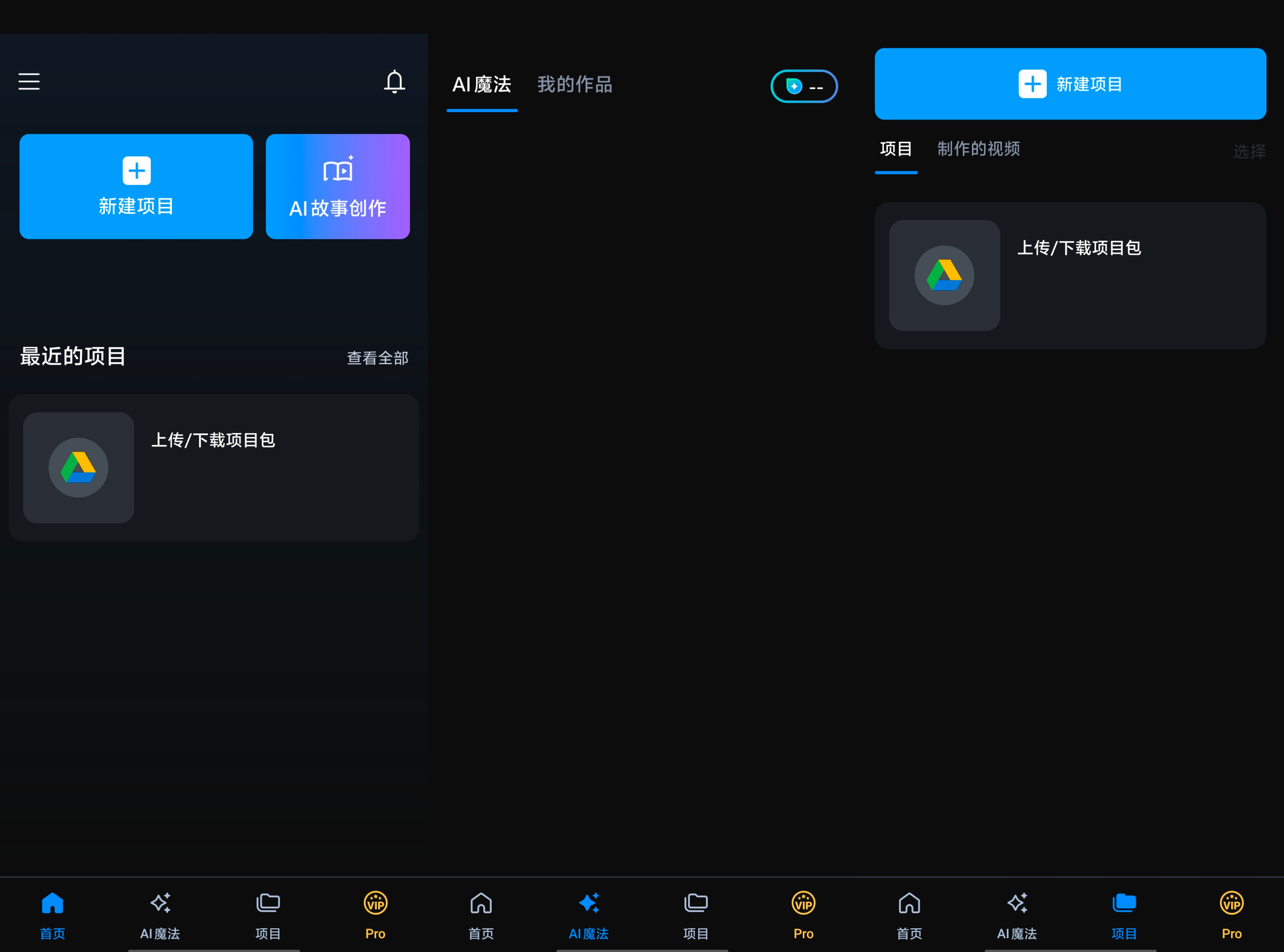 威力导演v16.2.0 类似会声会影的视频剪辑 264