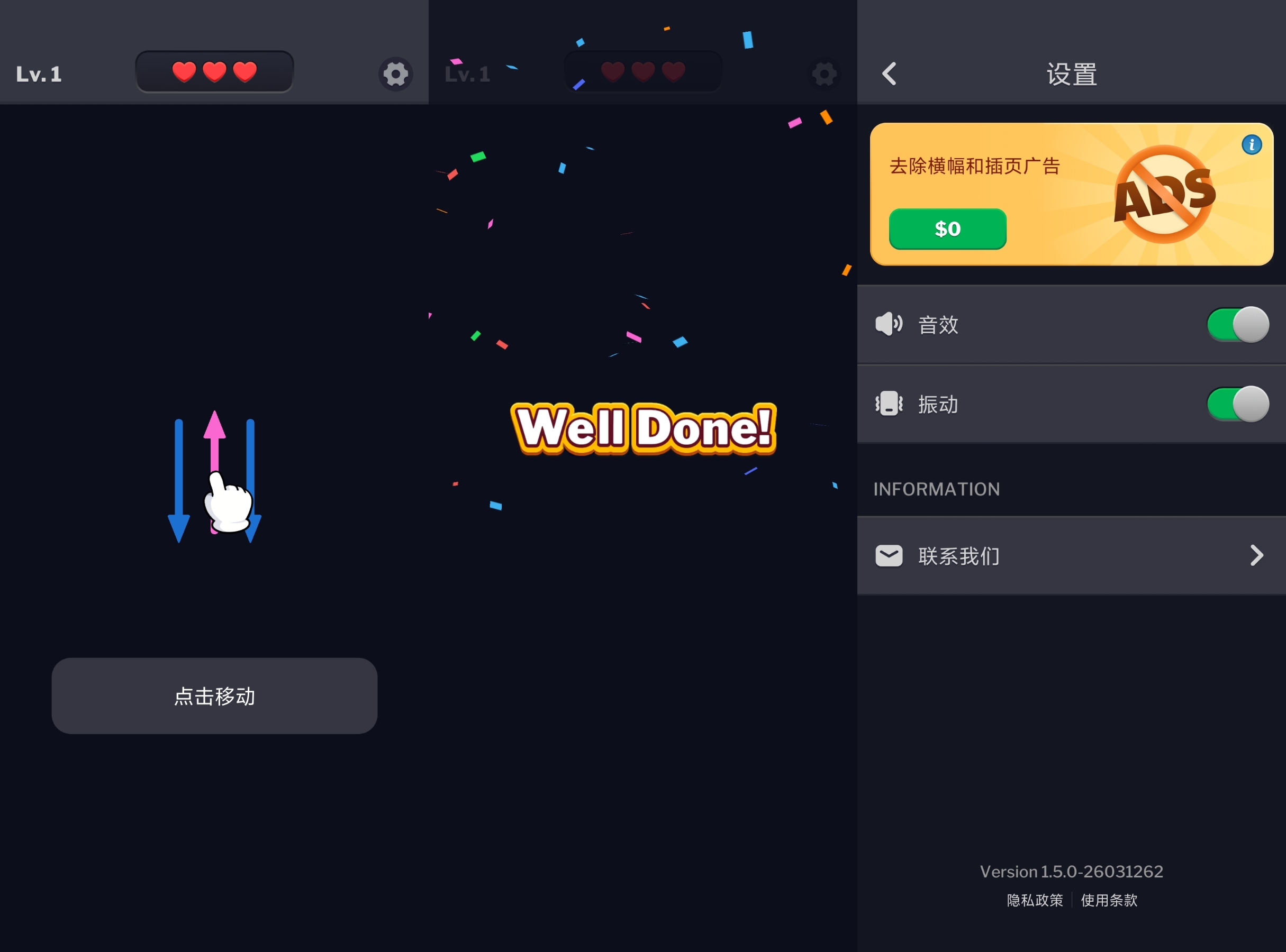 ArrowMadness.ver.1.5.0 145