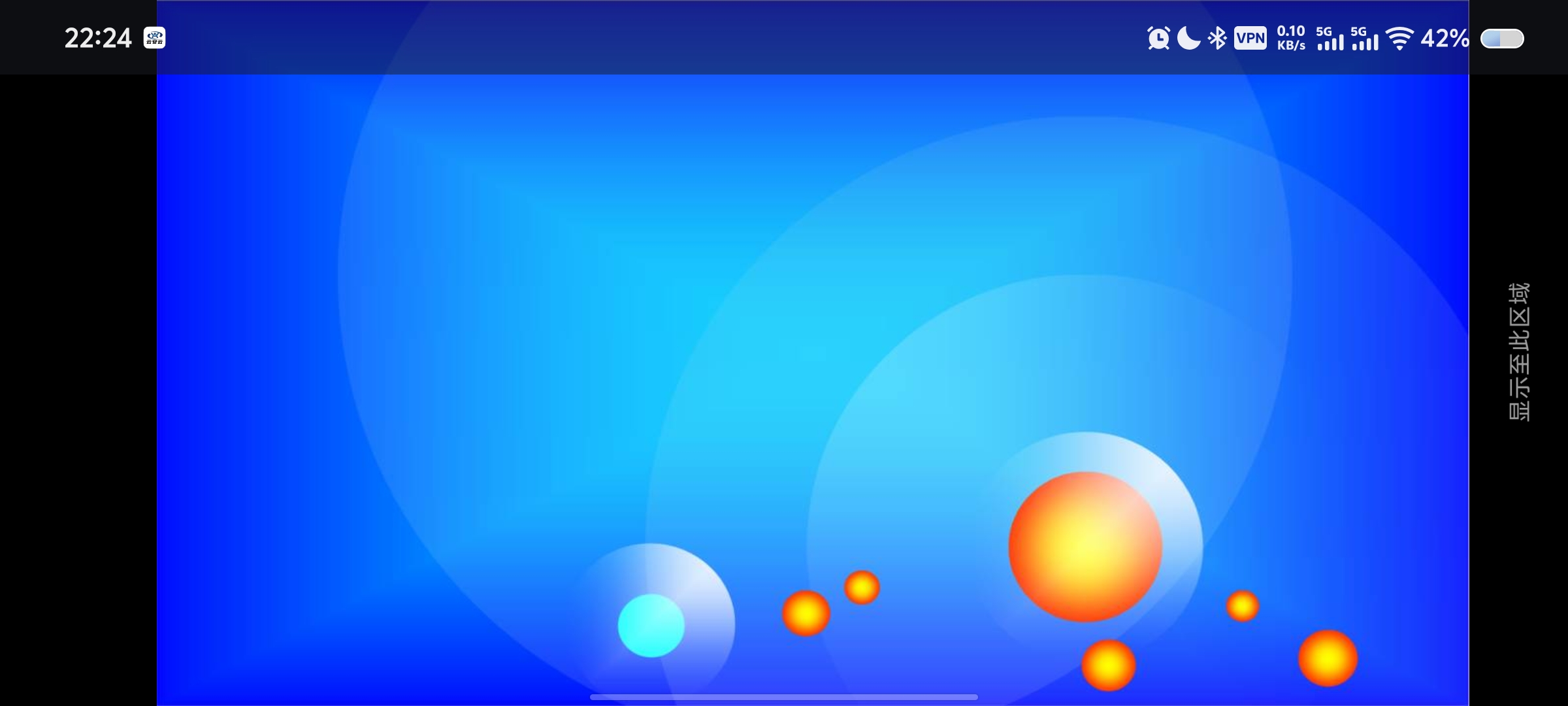 数字电视v5.2.0免费版 18