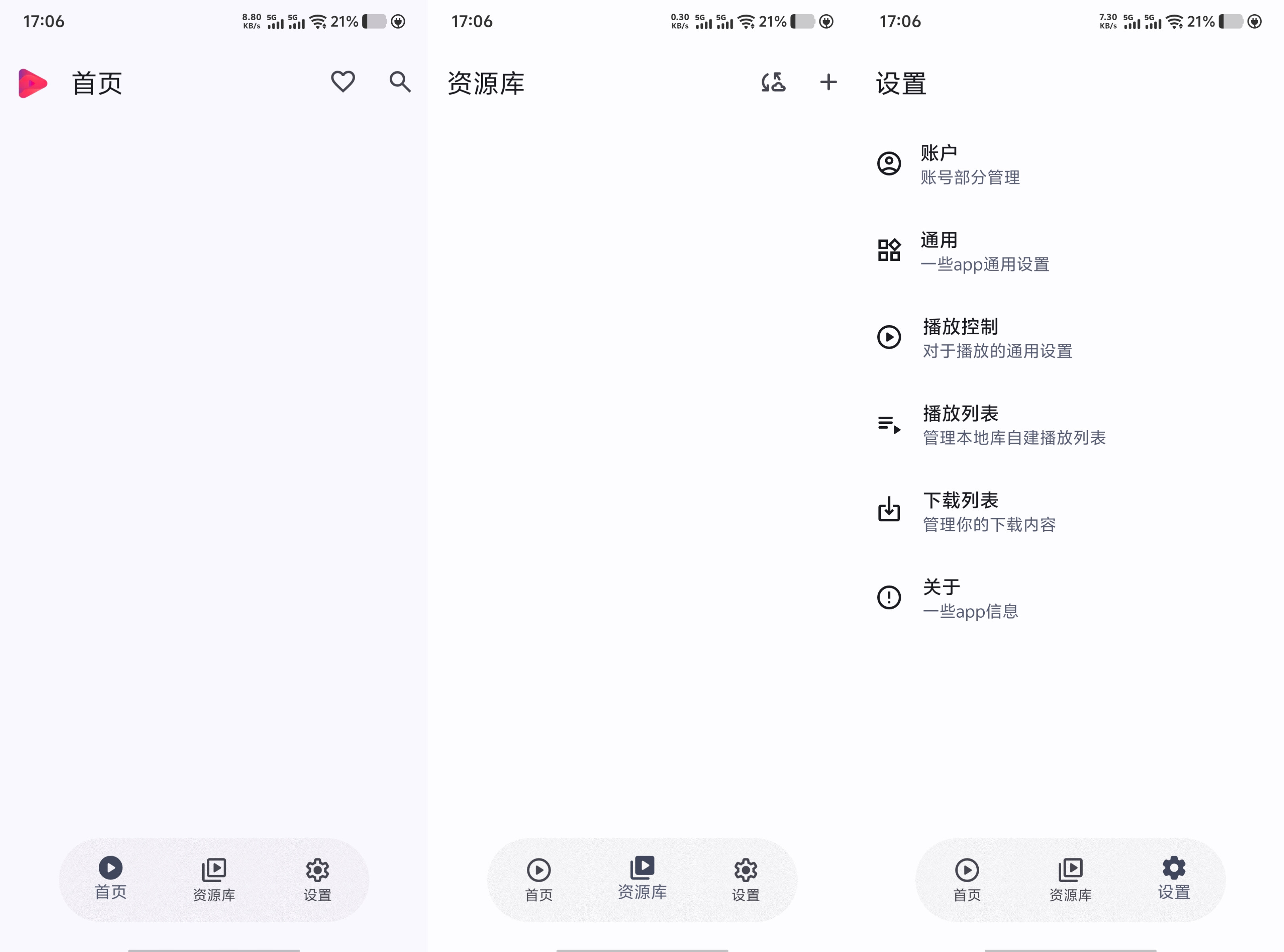 AfuseKt聚合12大网盘｜打造自己的影视动漫库 62
