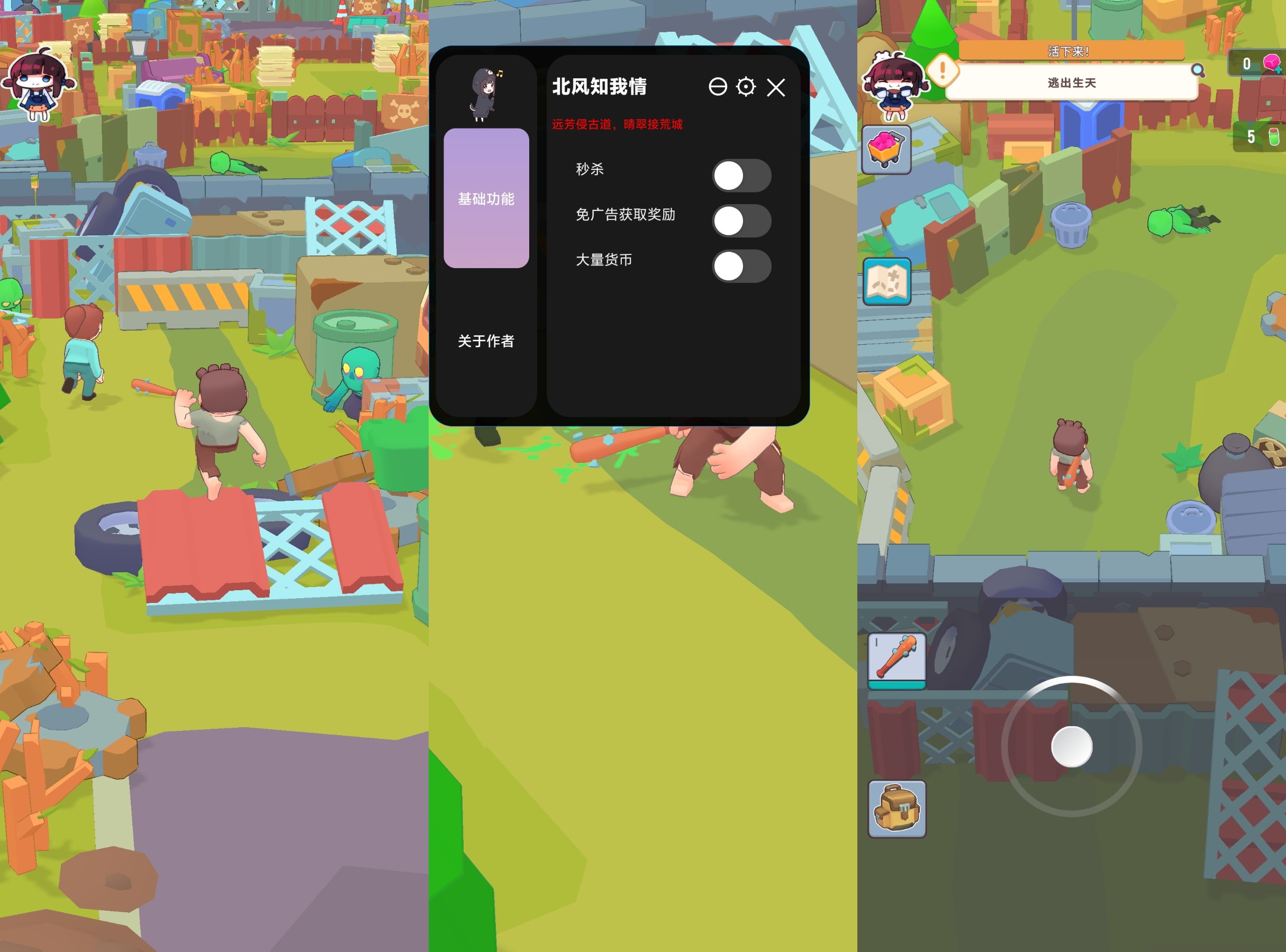 最后的要塞.ver.1.7.1 496