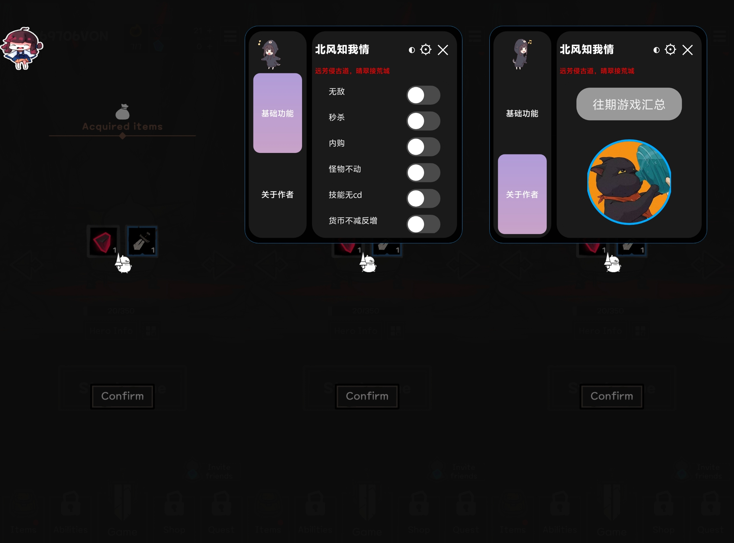 黑暗幸存.ver.2.6.2  110