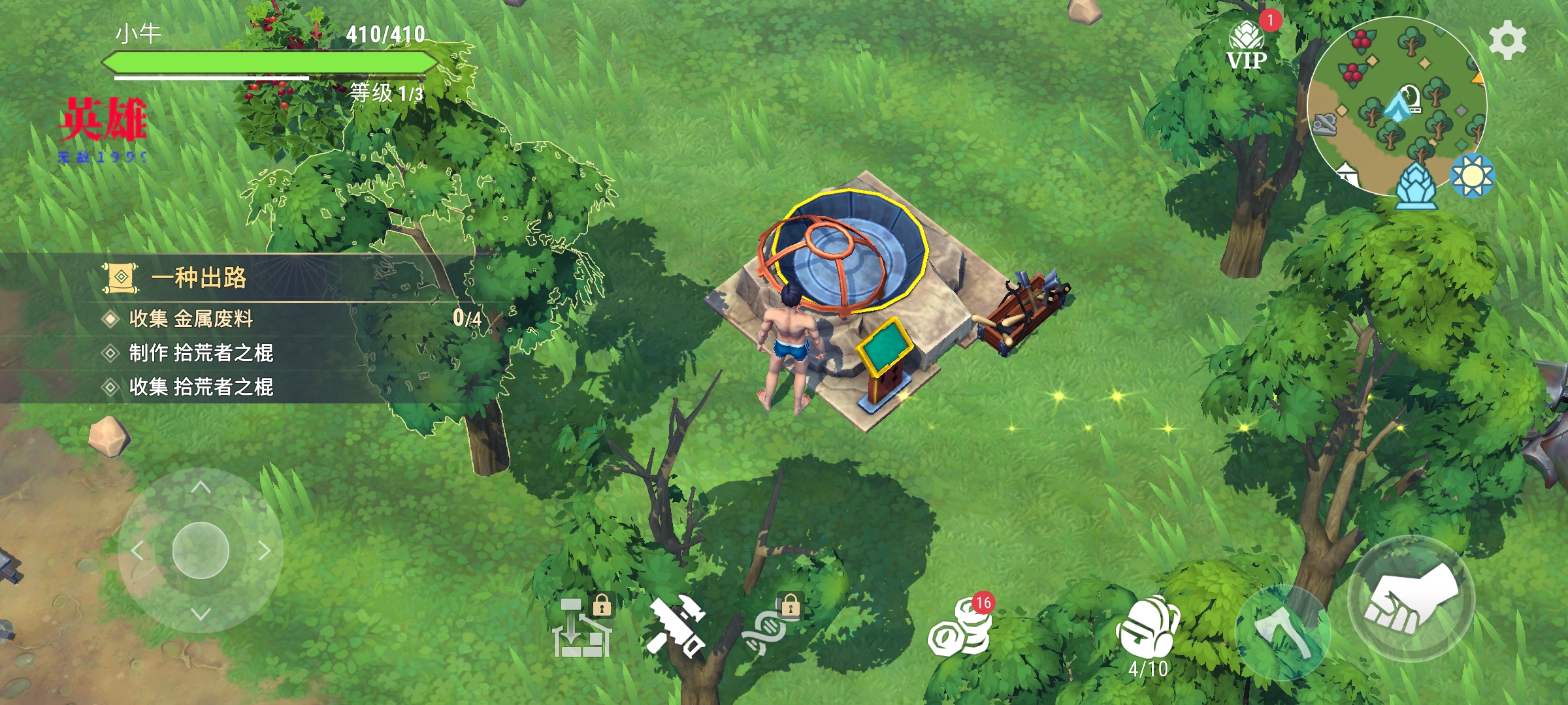 幻兽帕金 v1.8.1 834