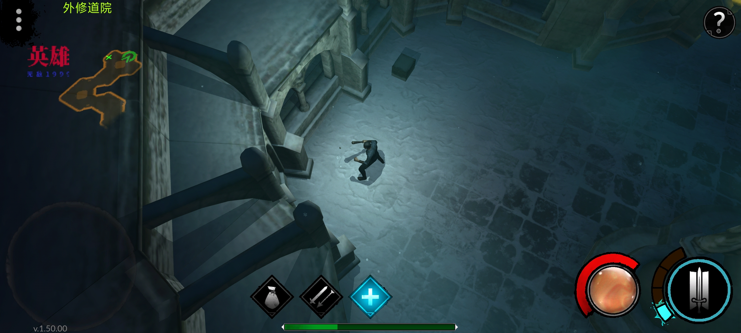 异教之神 v1.50.00完善 92