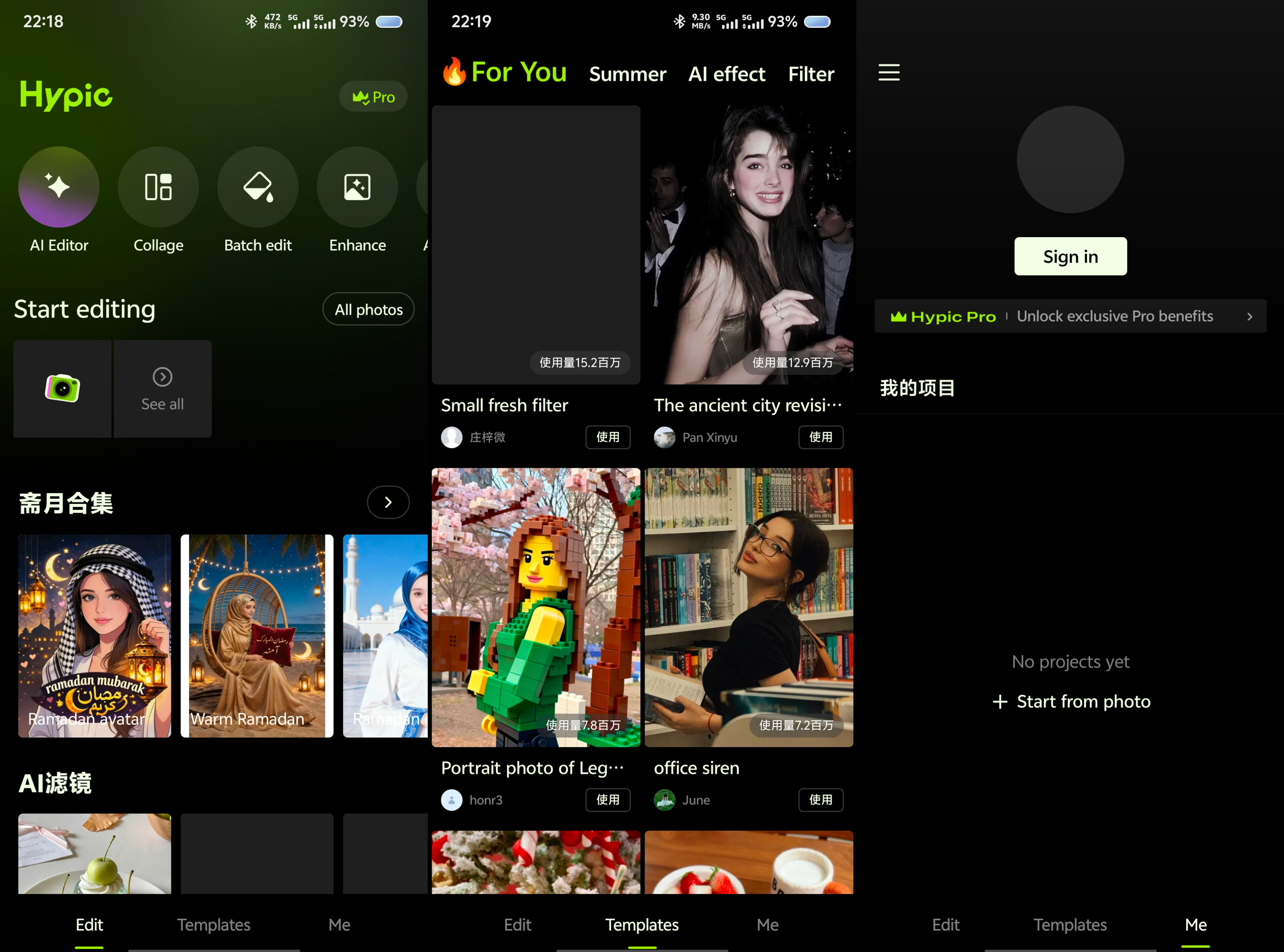 Hypic醒图国际版解锁永久会员免登陆修图 8.2.0 178
