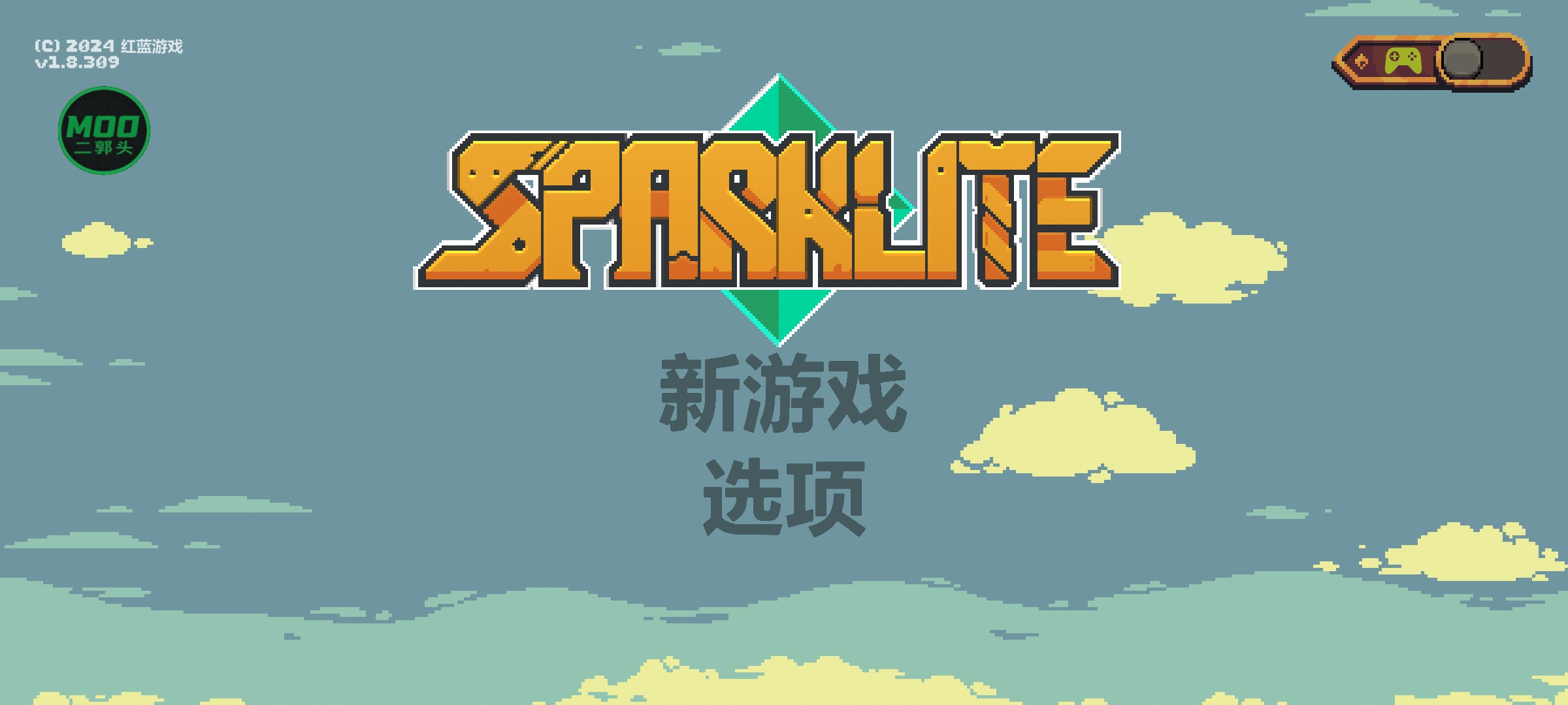 合成龙 v13.2.1 245