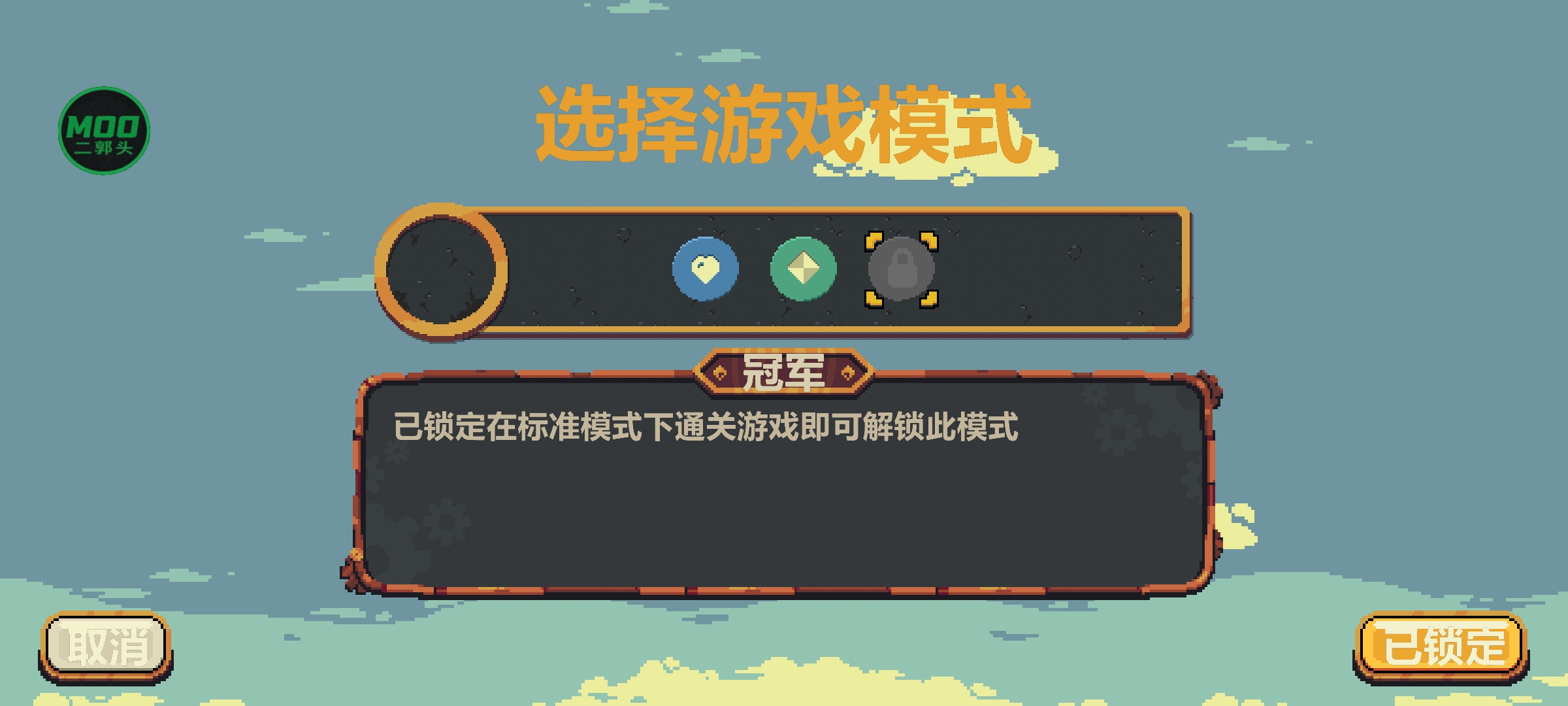 烁石物语 1.8.3 147