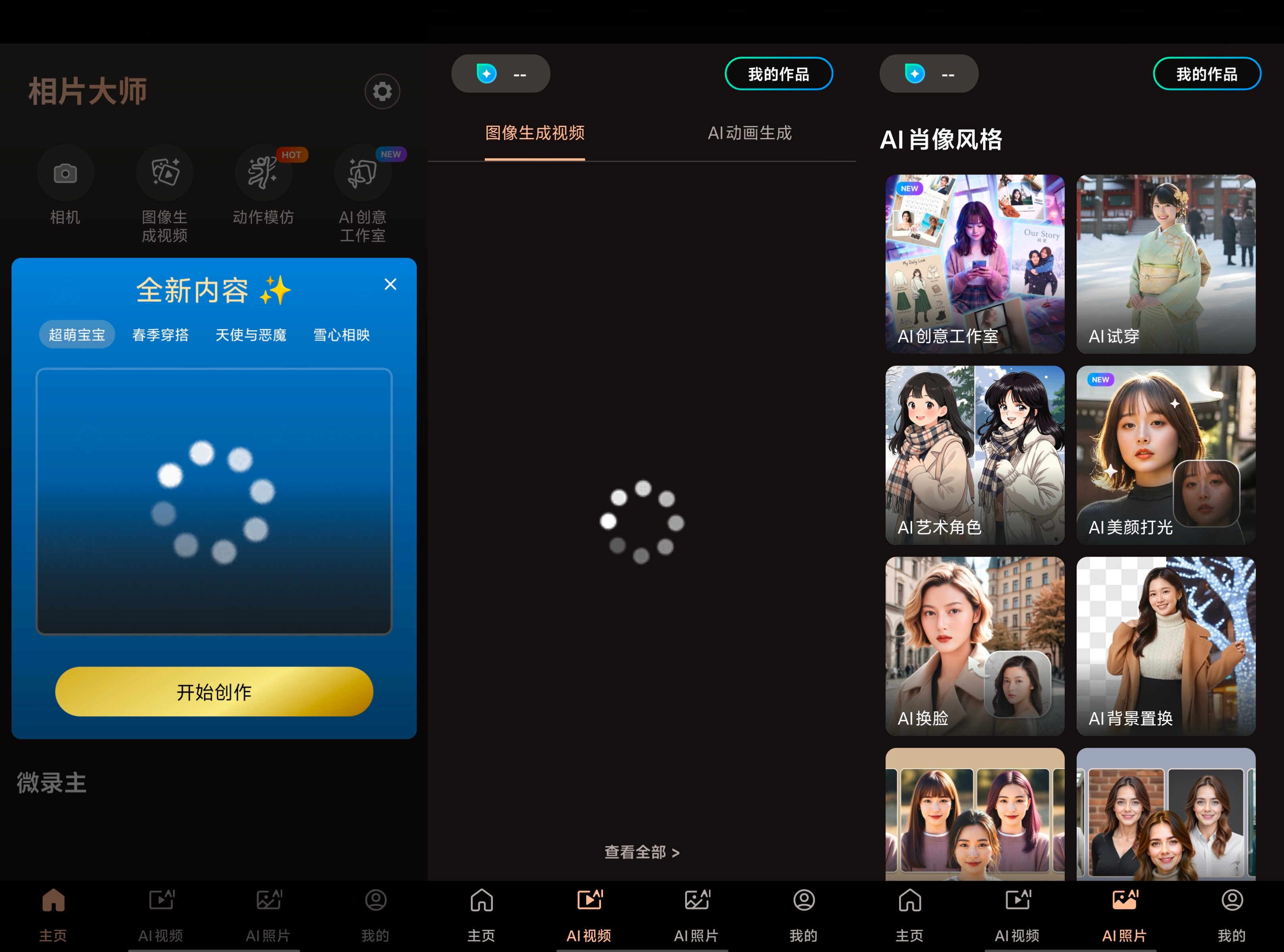 相片大师 PhotoDirector v20.11.3绿化版185
